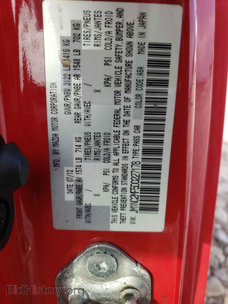2013 Mazda MX5 (VIN JM1NC2MF5D0227178) — photo 10 of 10