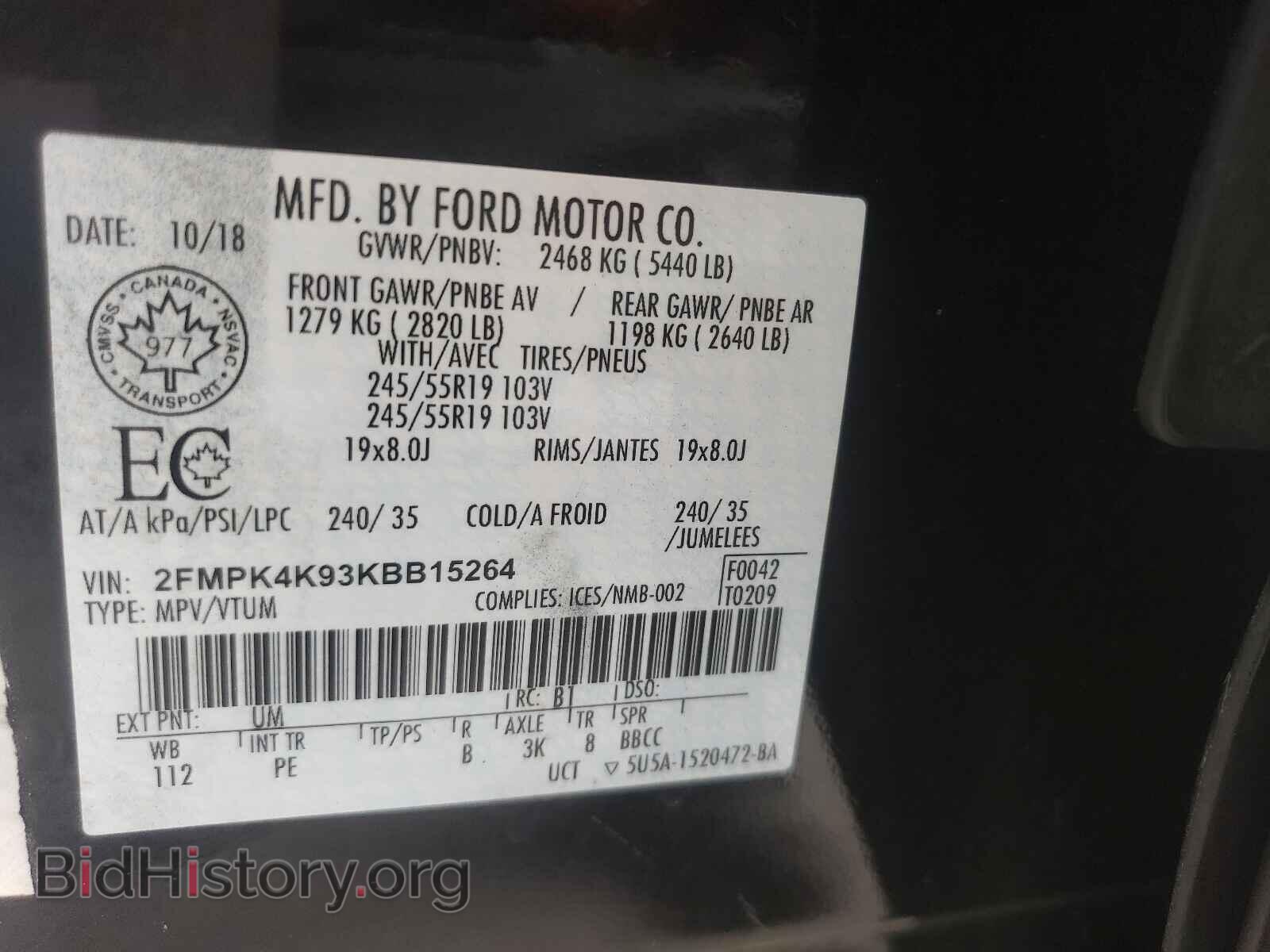 2019 FORD EDGE - VIN: 2FMPK4K93KBB15264 - Фото 10