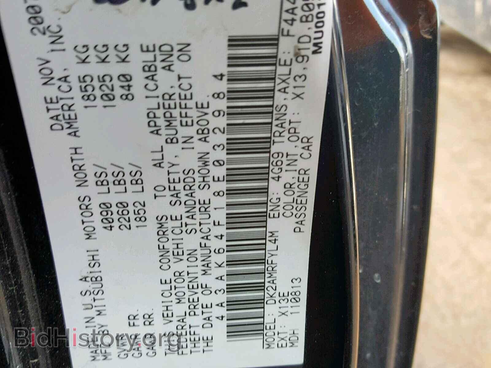 2008 MITSUBISHI ECLIPSE - VIN: 4A3AK64F18E032984 - Photo 10