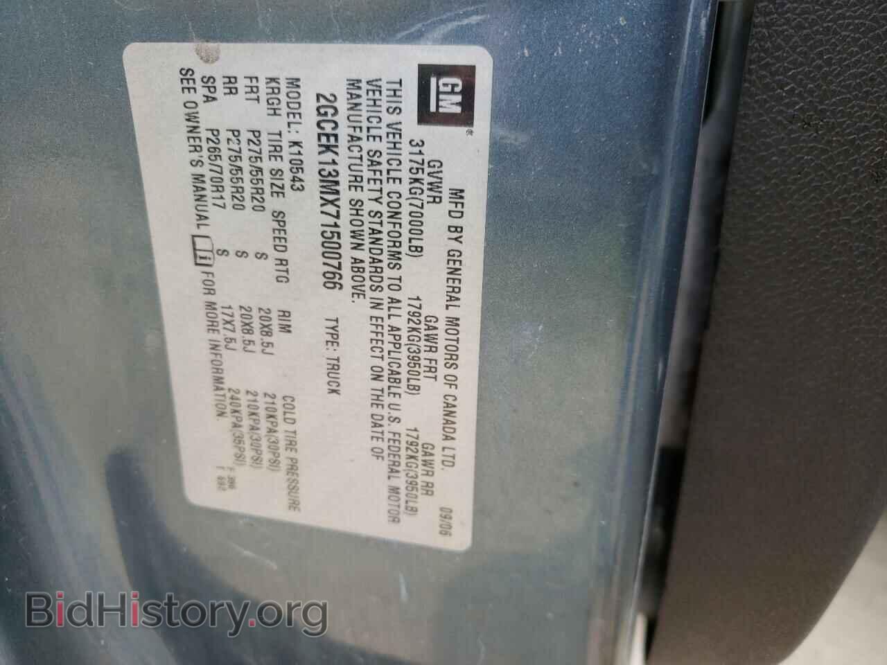 2007 CHEVROLET ALL Models - VIN: 2GCEK13MX71500766 - Фото 13