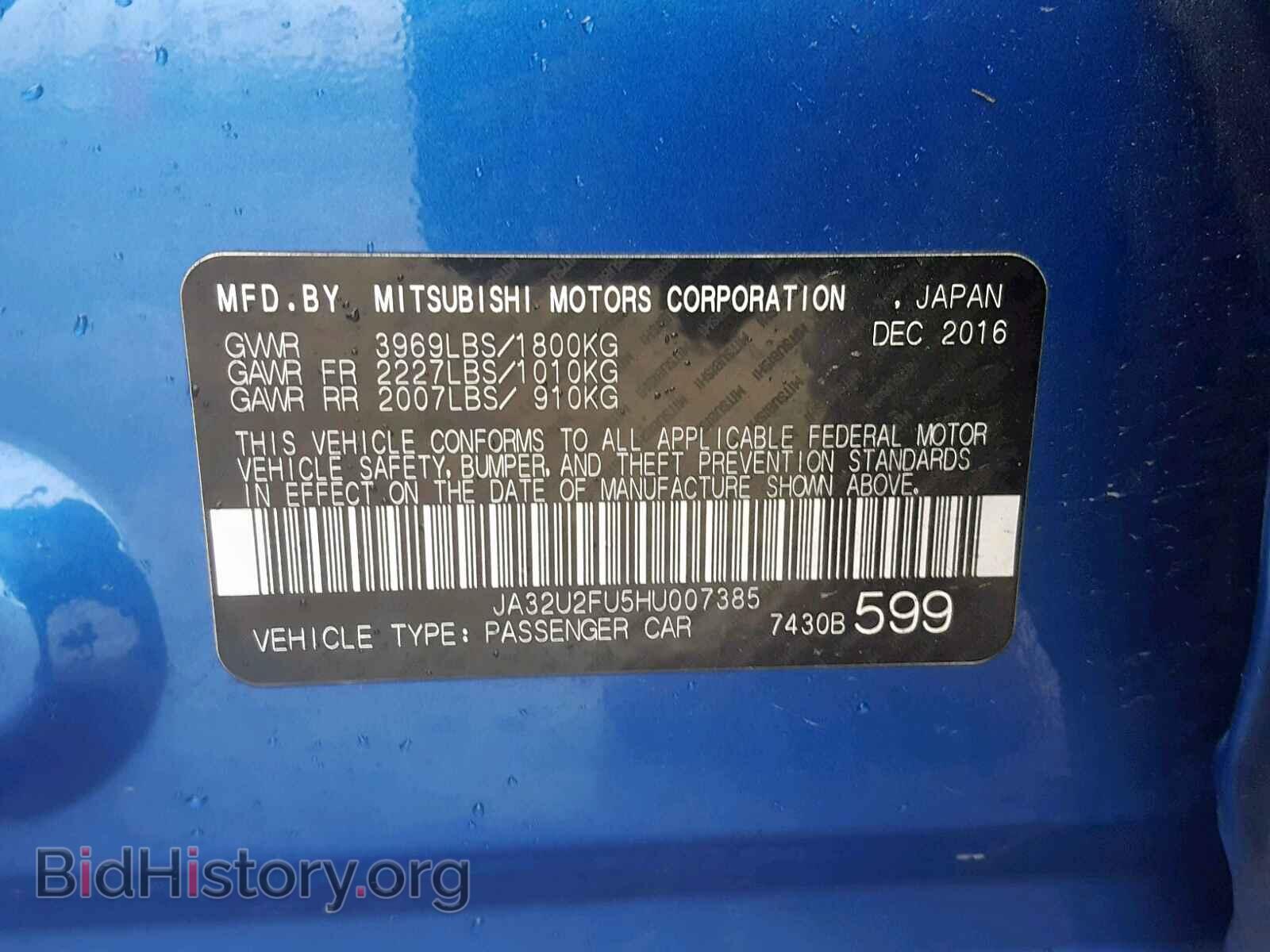 2017 MITSUBISHI LANCER - VIN: JA32U2FU5HU007385 - Фото 10