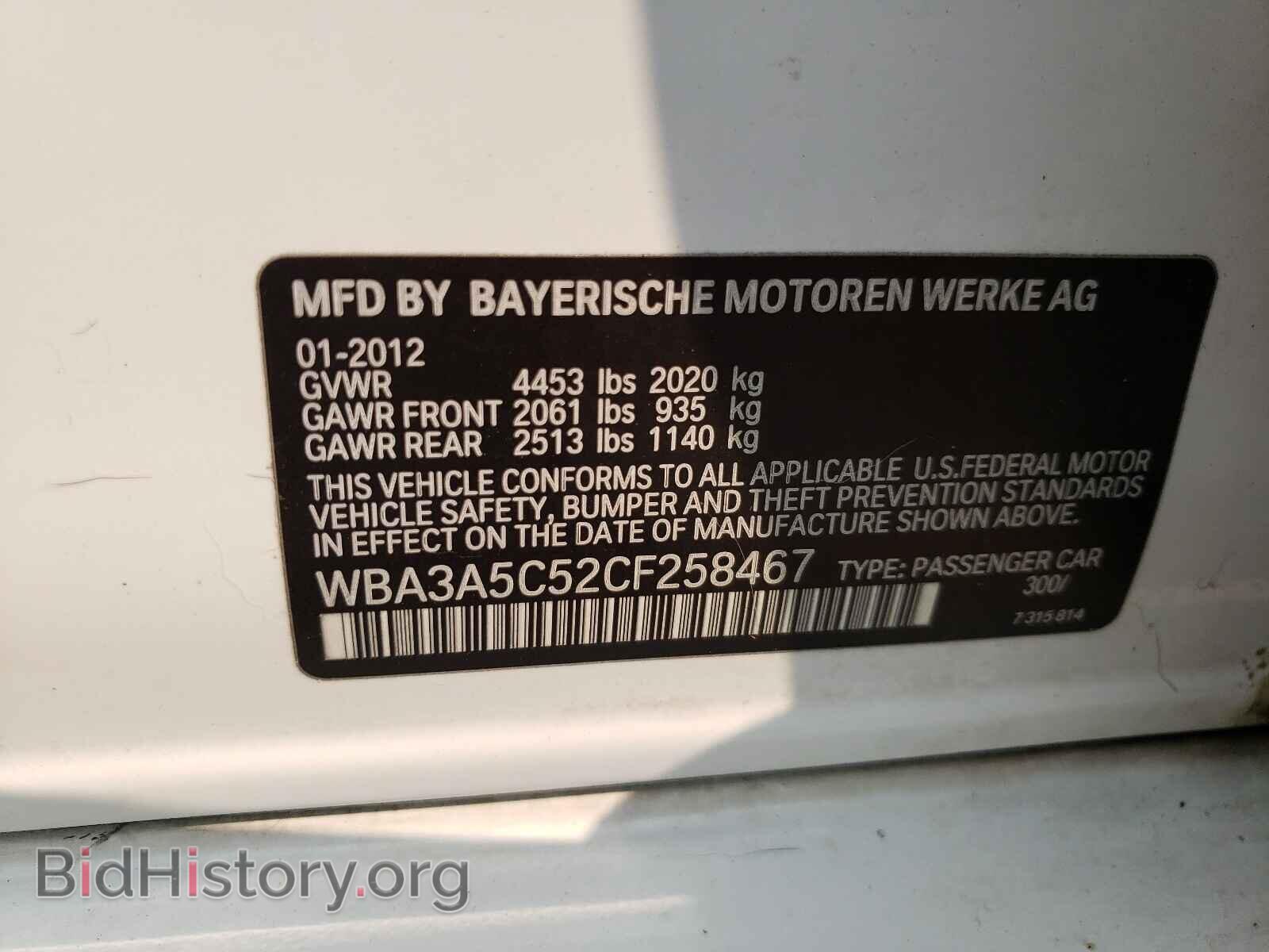 2012 BMW 3 SERIES - VIN: WBA3A5C52CF258467 - Фото 10