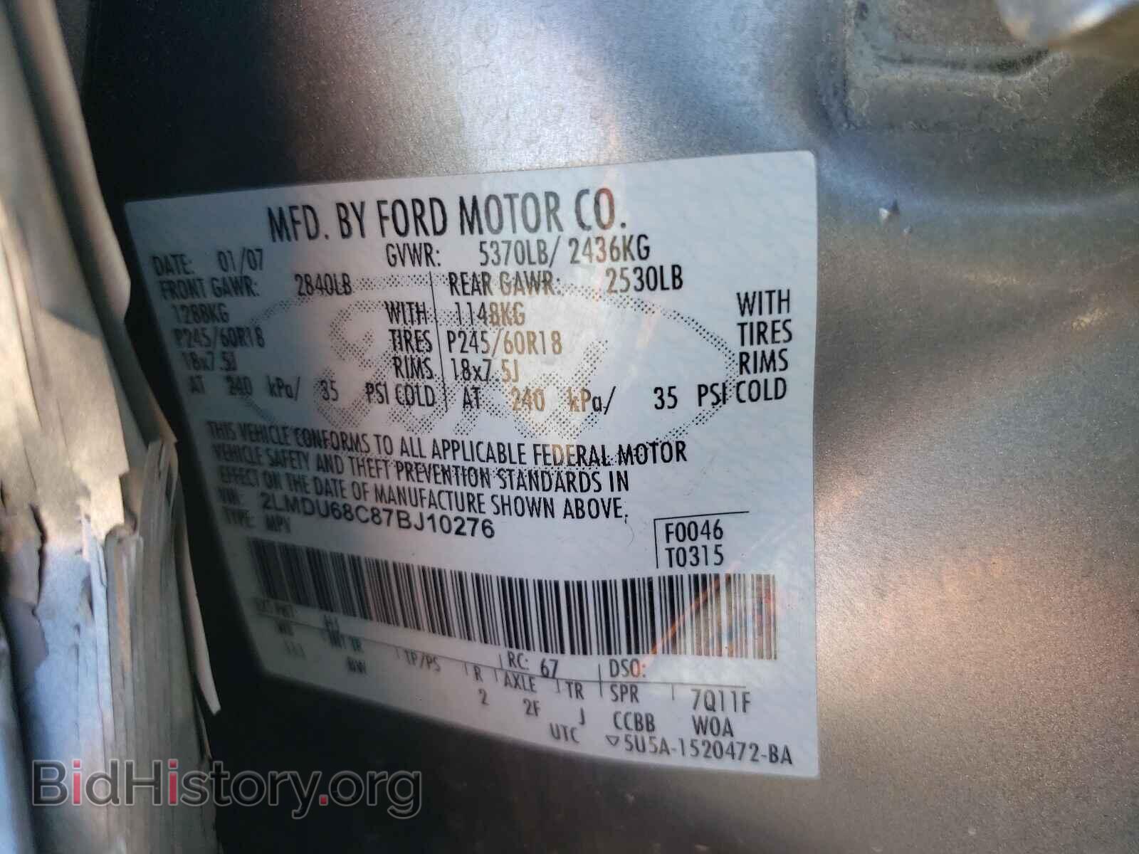 2007 LINCOLN MKX - VIN: 2LMDU68C87BJ10276 - Фото 10