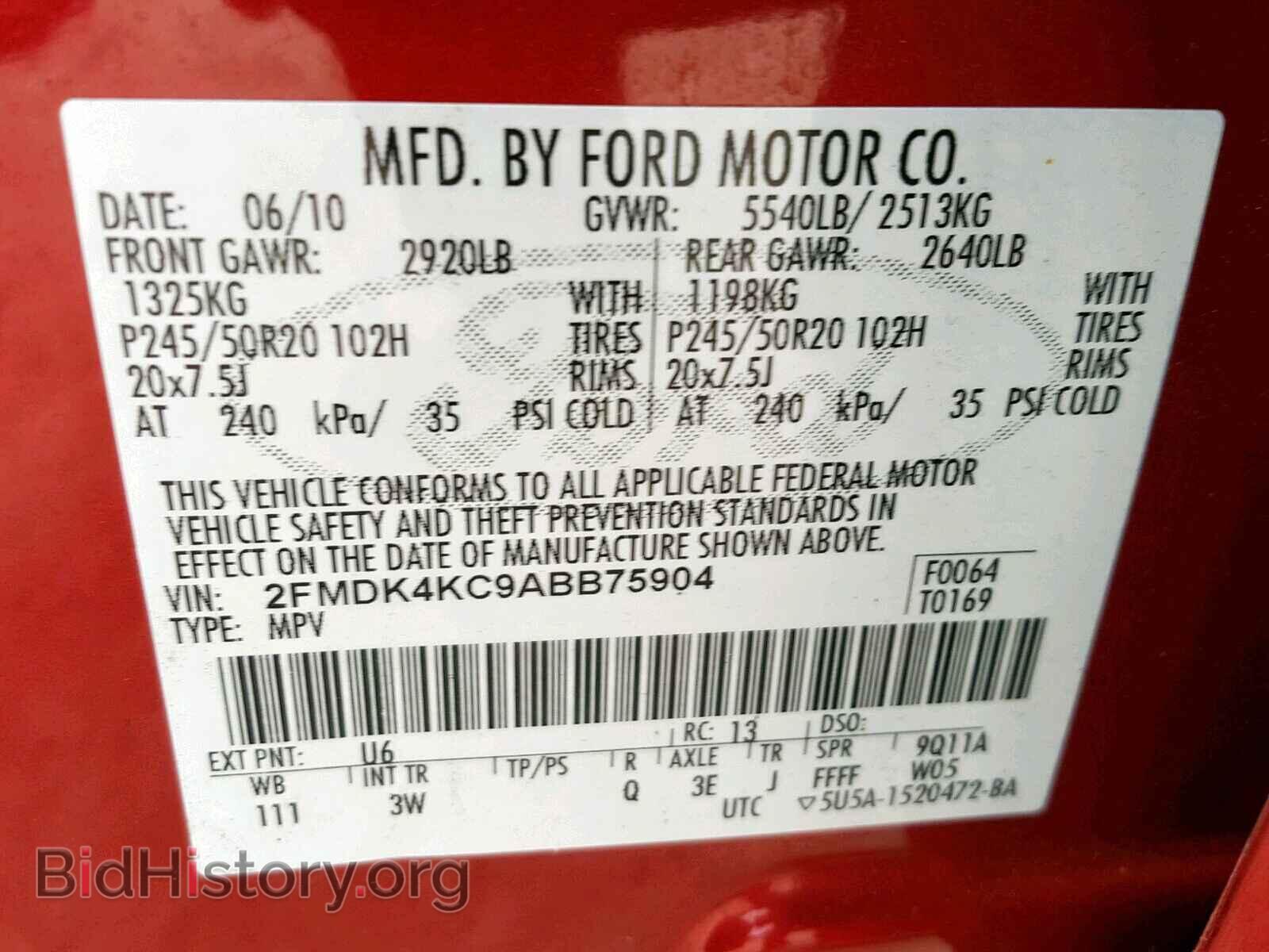 2010 FORD EDGE - VIN: 2FMDK4KC9ABB75904 - Фото 10