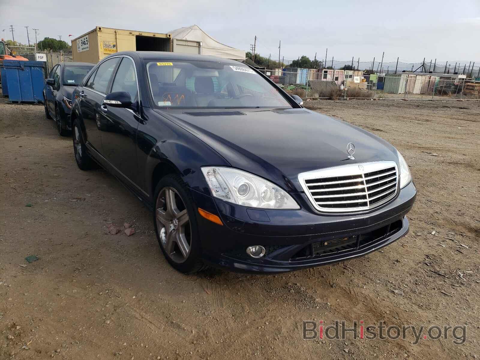 Photo WDDNG71X08A176953 - MERCEDES-BENZ S-CLASS 2008