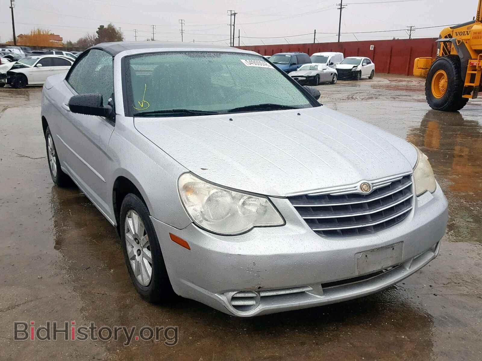 Фотография 1C3LC45K48N147317 - CHRYSLER SEBRING 2008