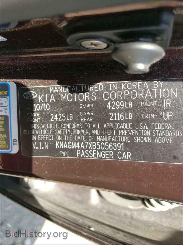 2011 KIA OPTIMA - VIN: KNAGM4A7XB5056391 - Фото 10