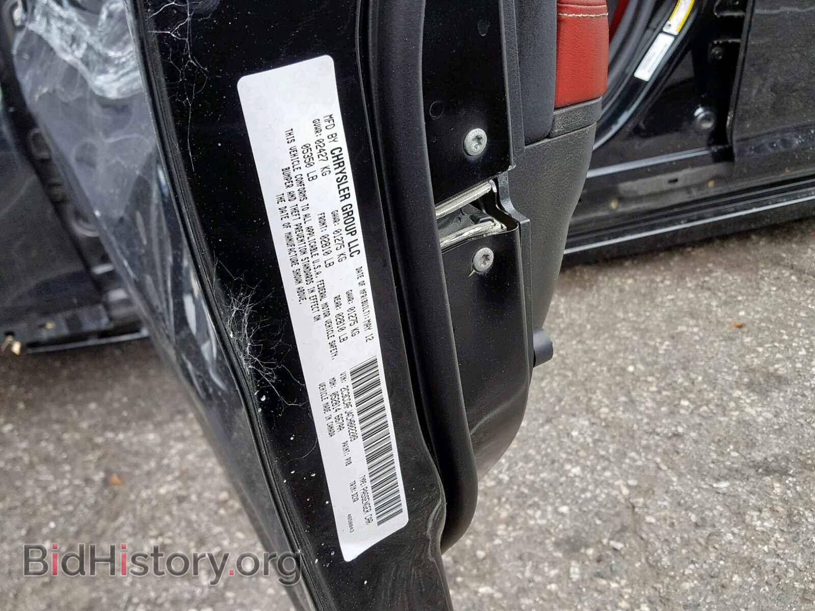 2012 CHRYSLER 300 - VIN: 2C3CCAFJ4CH802209 - Фото 10