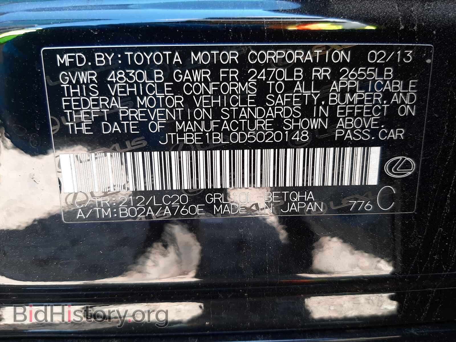 2013 LEXUS GS350 - VIN: JTHBE1BL0D5020148 - Фото 10