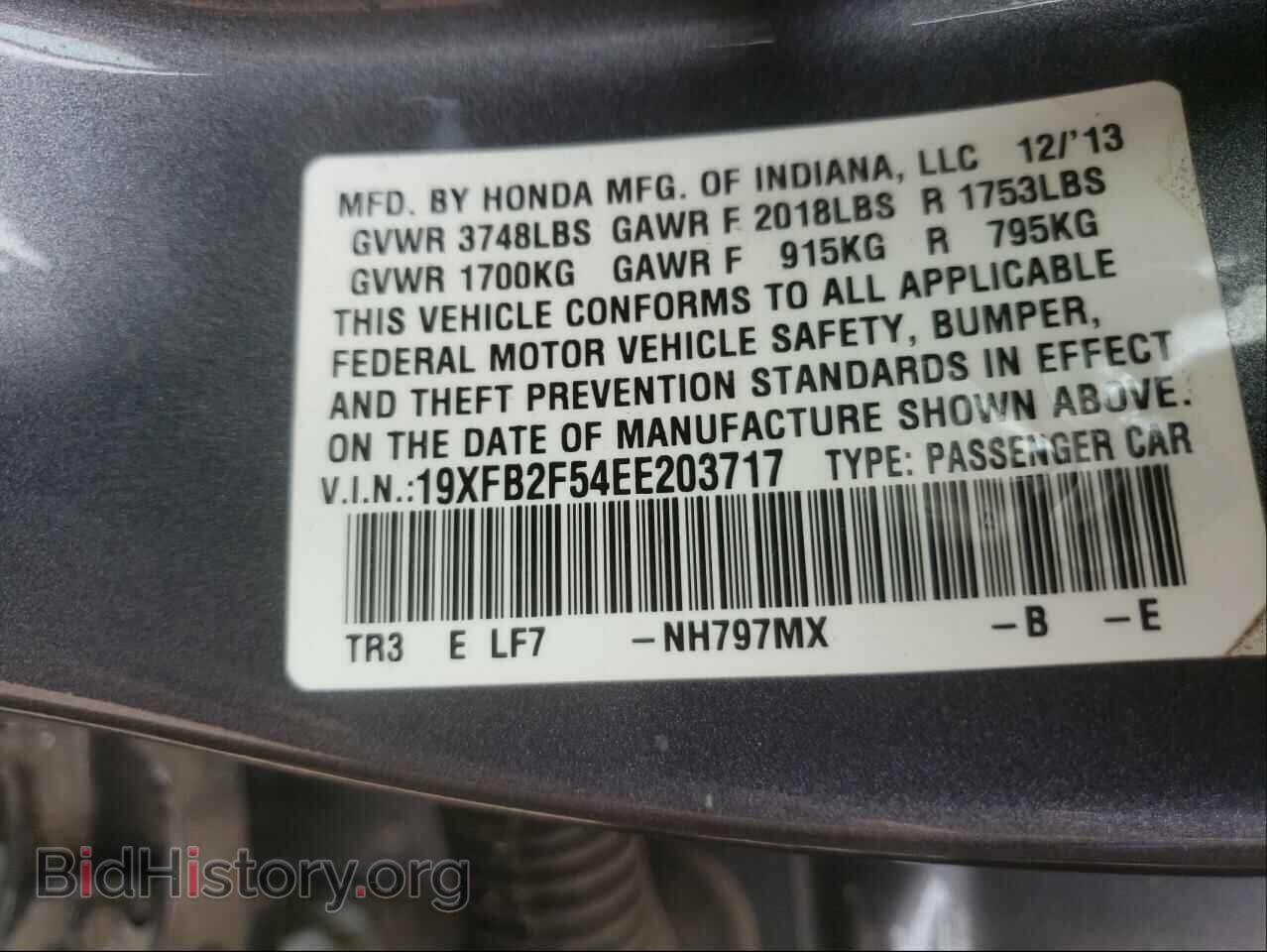 2014 HONDA CIVIC - VIN: 19XFB2F54EE203717 - Фото 10