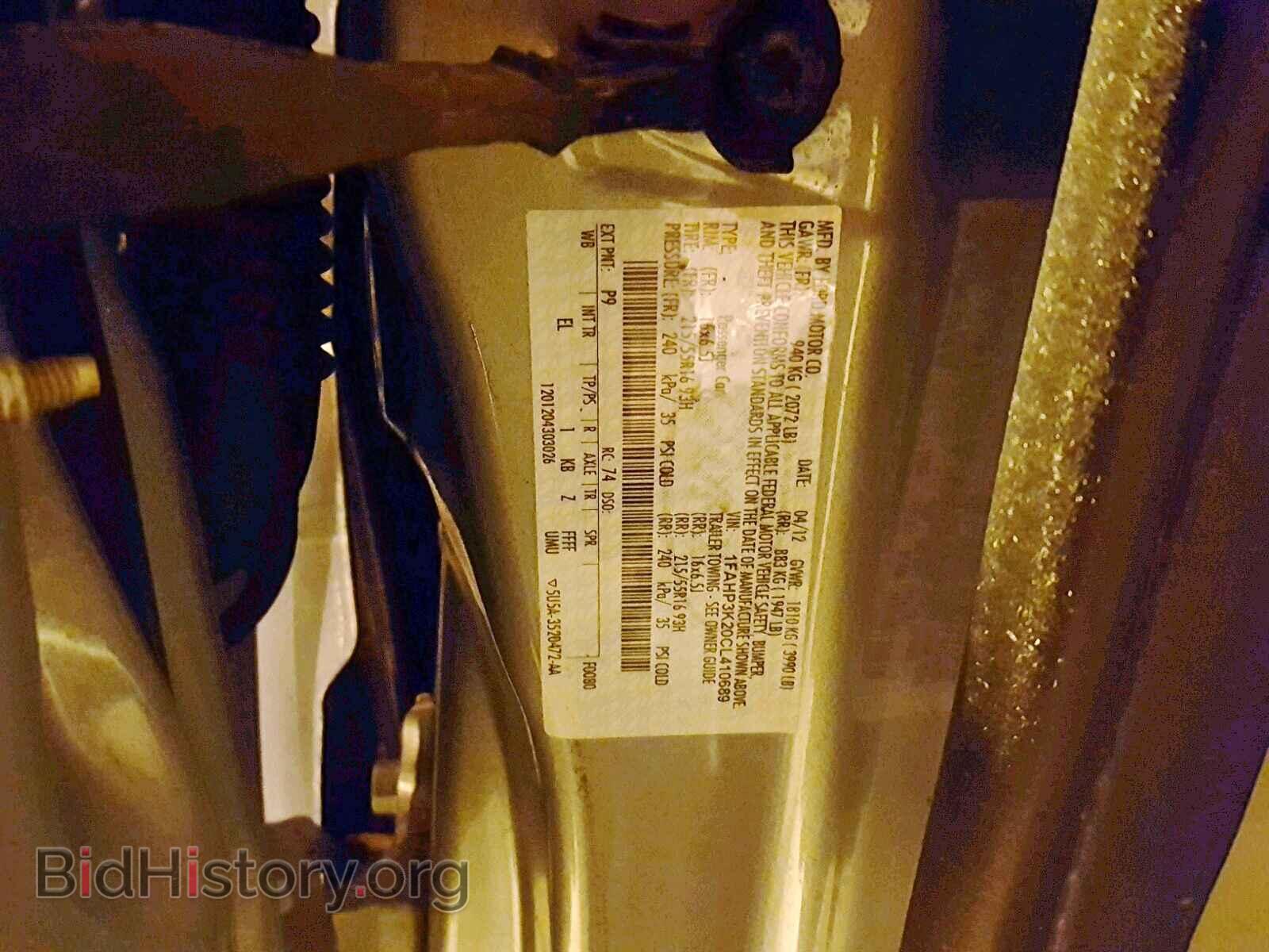 2012 FORD FOCUS SE - VIN: 1FAHP3K20CL410689 - Фото 10