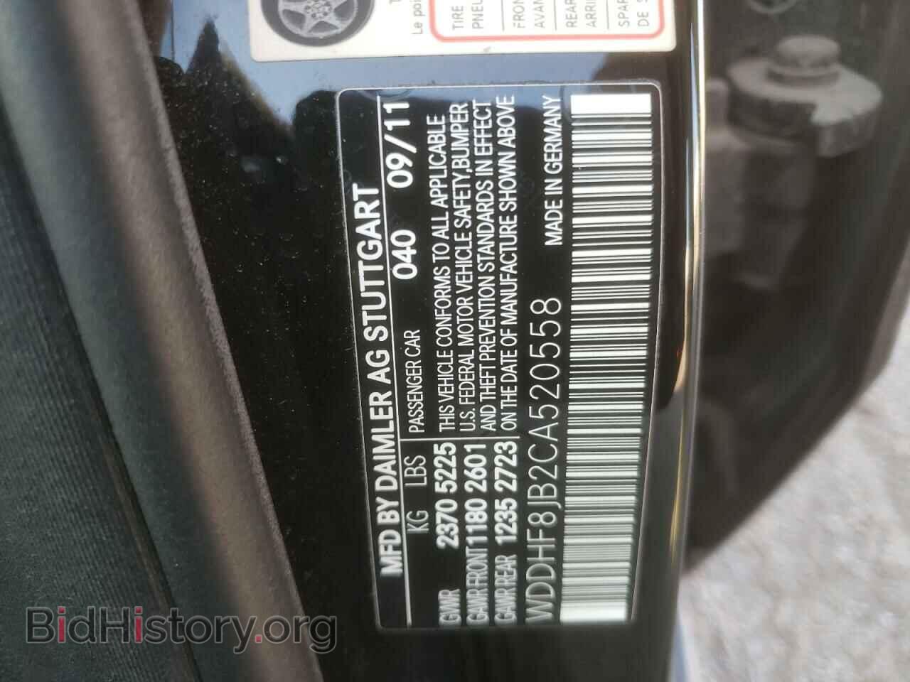 2012 MERCEDES-BENZ E-CLASS - VIN: WDDHF8JB2CA520558 - Фото 10