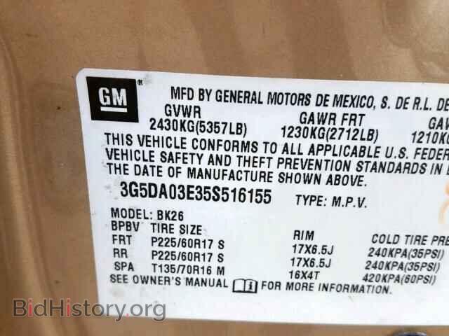 2005 BUICK RENDEZVOUS - VIN: 3G5DA03E35S516155 - Photo 10