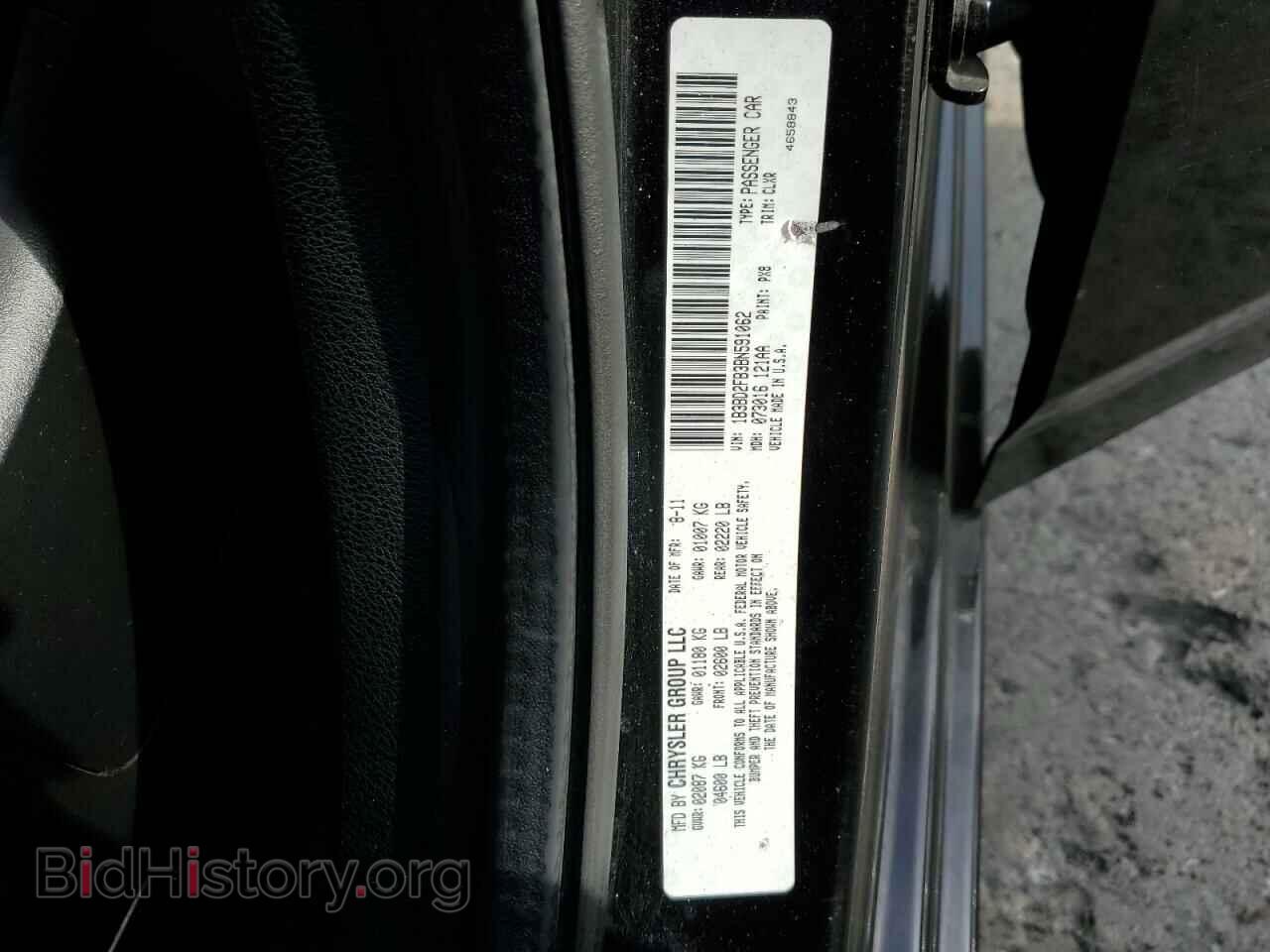 2011 DODGE AVENGER - VIN: 1B3BD2FB3BN591062 - Фото 10