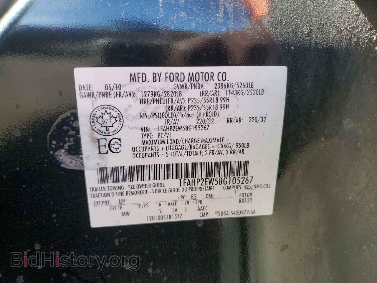 2011 FORD TAURUS - VIN: 1FAHP2EW5BG105267 - Фото 13