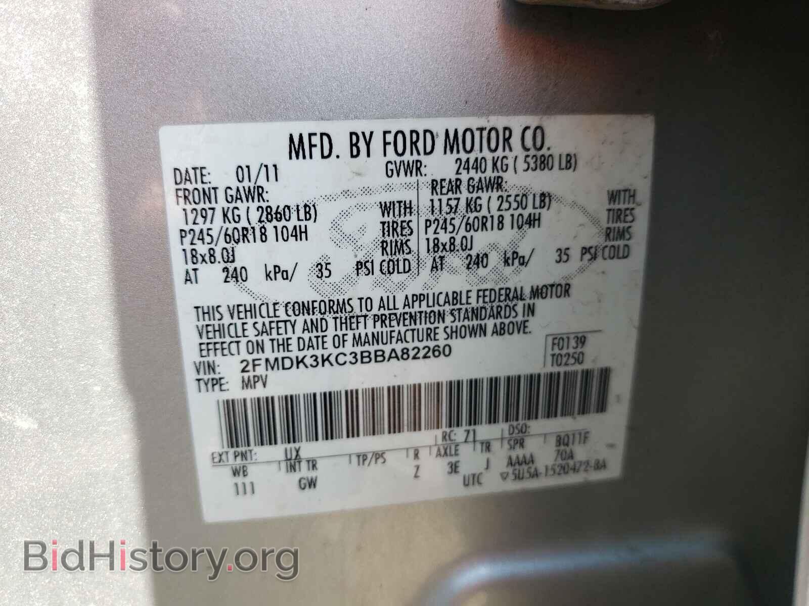 2011 FORD EDGE - VIN: 2FMDK3KC3BBA82260 - Фото 10