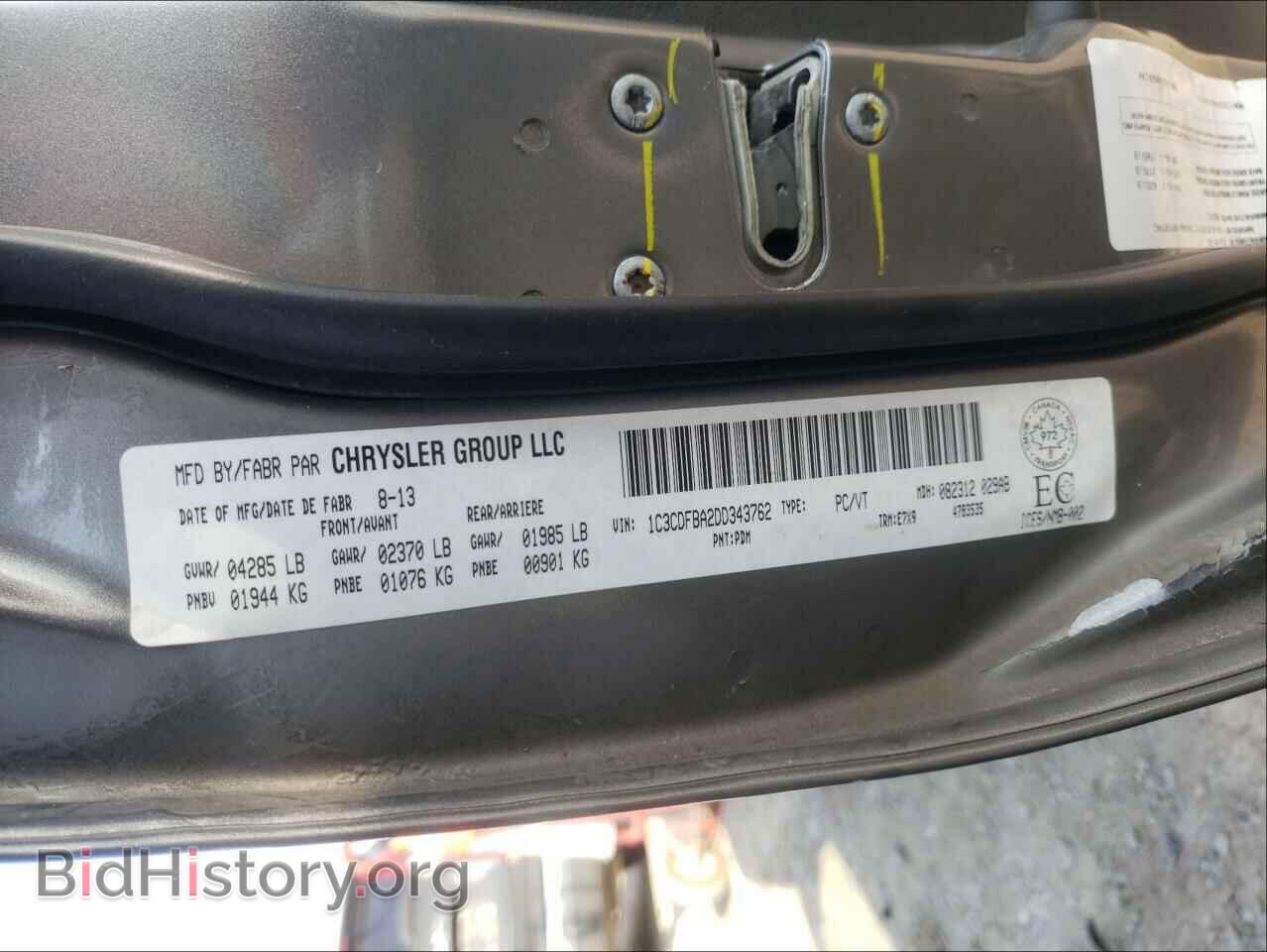 2013 DODGE DART - VIN: 1C3CDFBA2DD343762 - Фото 10