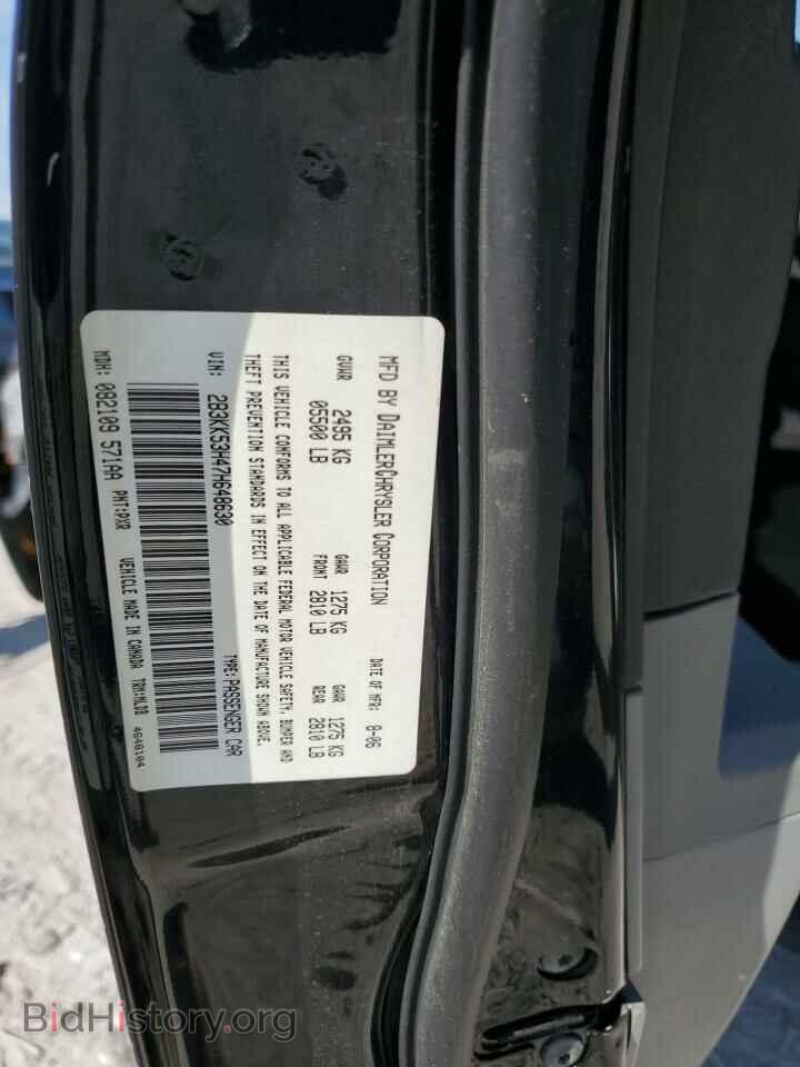 2007 DODGE CHARGER - VIN: 2B3KK53H47H648630 - Фото 12