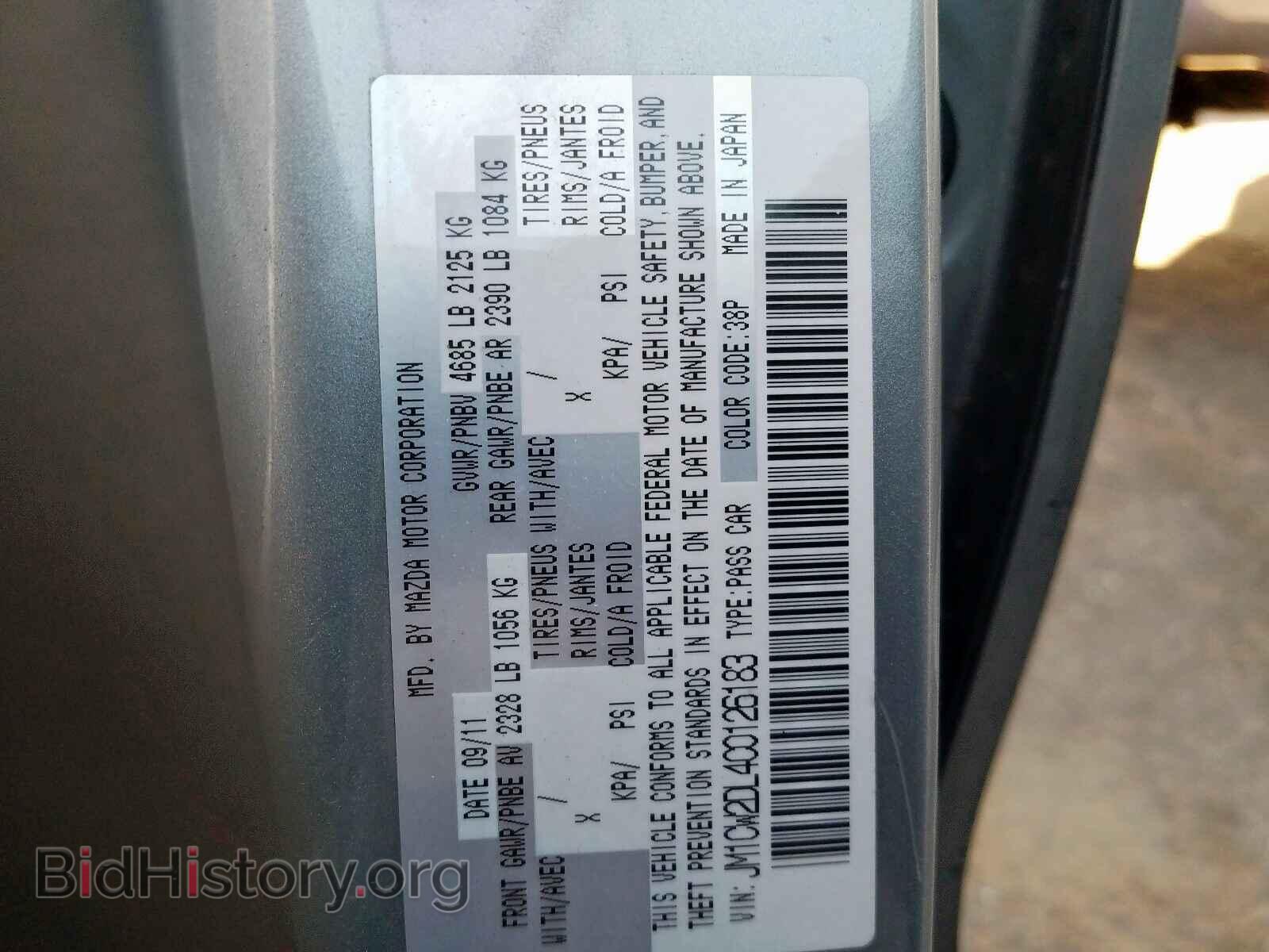 2012 MAZDA 5 - VIN: JM1CW2DL4C0126183 - Photo 10