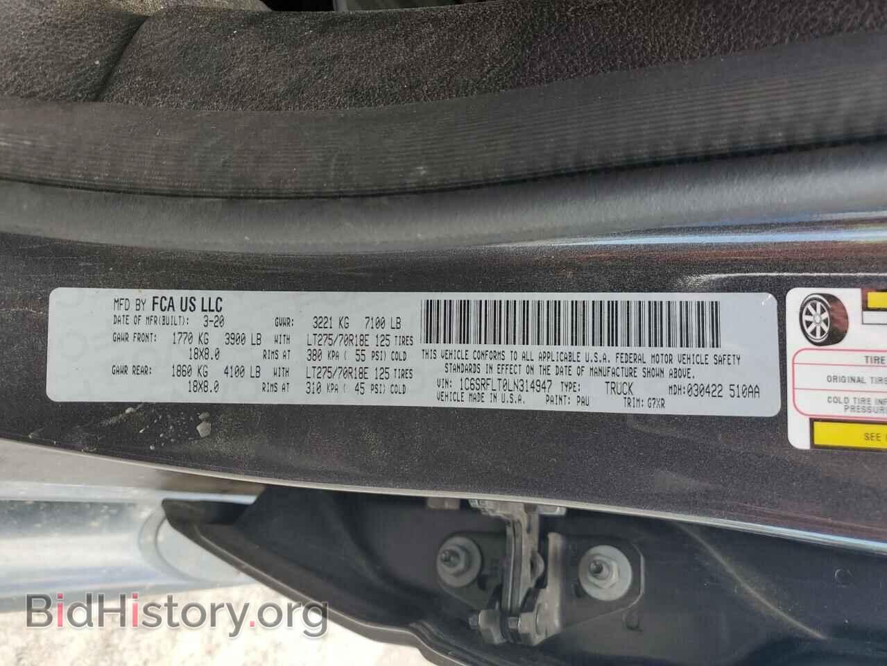 2020 RAM 1500 - VIN: 1C6SRFLT0LN314947 - Фото 12