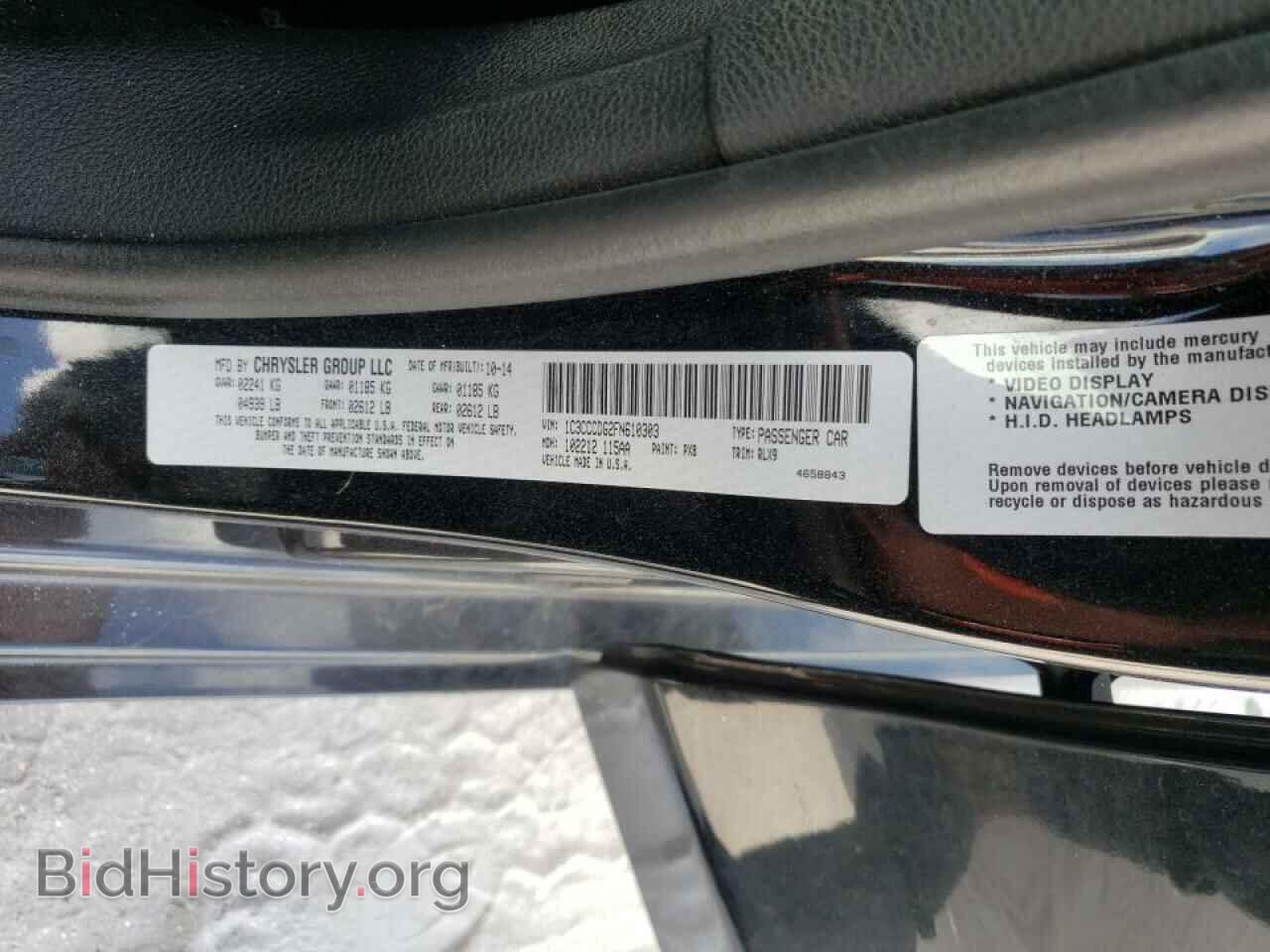 2015 CHRYSLER 200 - VIN: 1C3CCCDG2FN610303 - Фото 10
