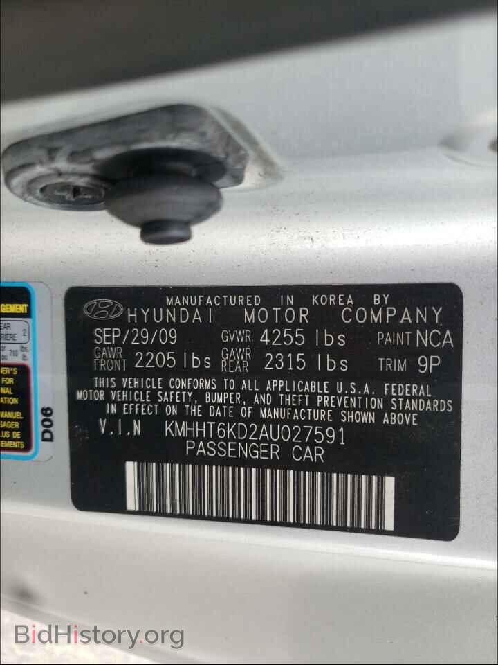 2010 HYUNDAI GENESIS - VIN: KMHHT6KD2AU027591 - Фото 10