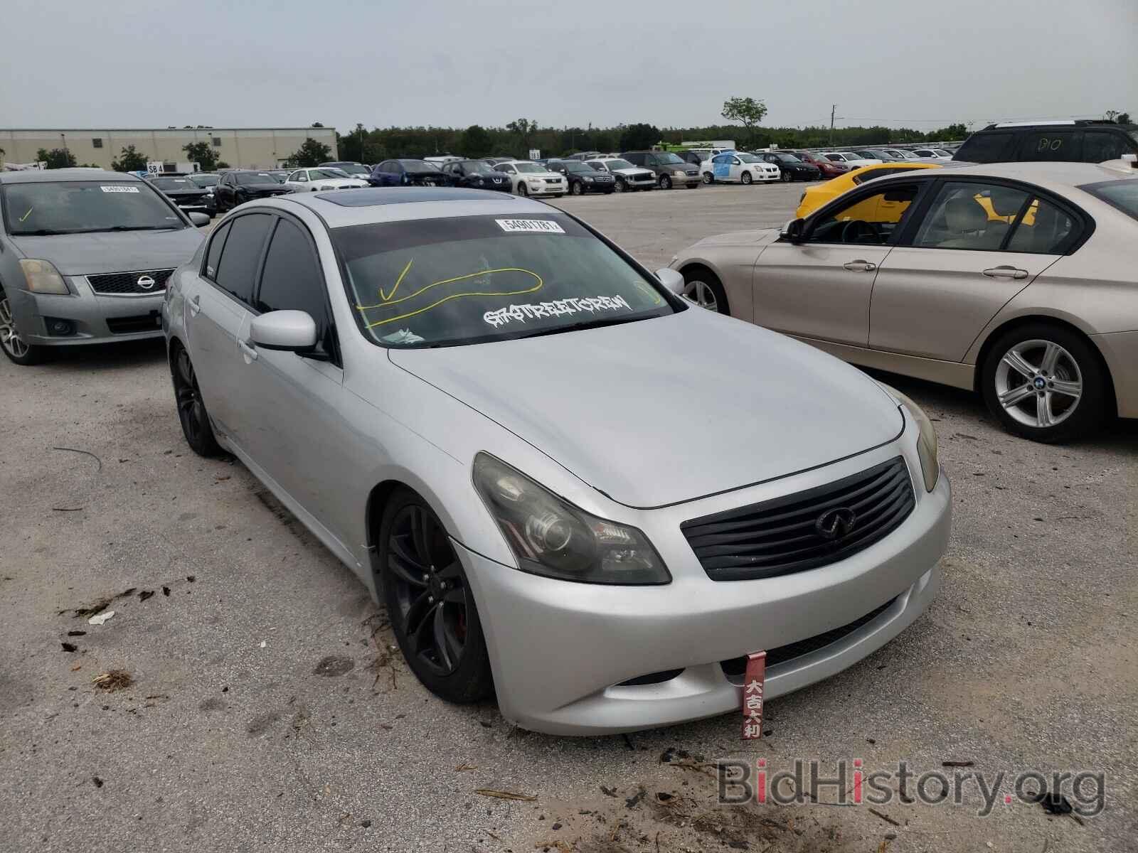 Фотография JNKBV61E37M715508 - INFINITI G35 2007