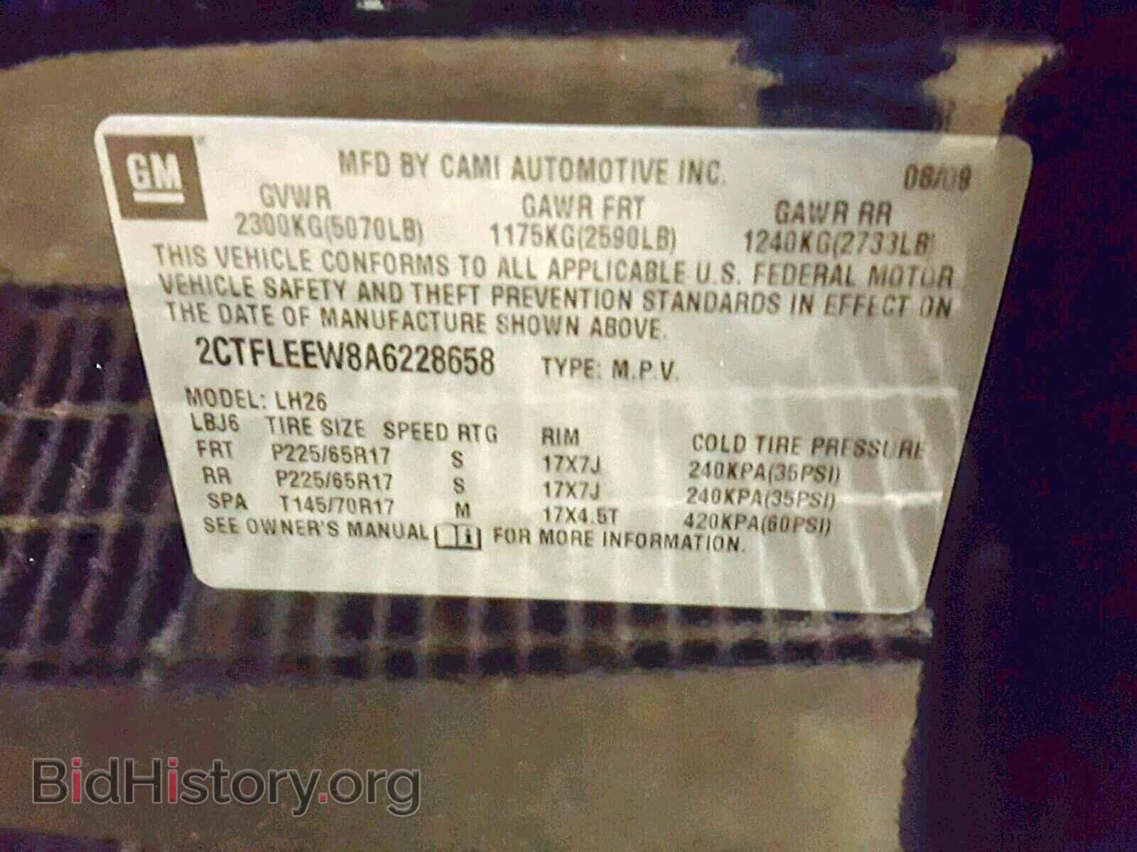 2010 GMC TERRAIN SL - VIN: 2CTFLEEW8A6228658 - Фото 10
