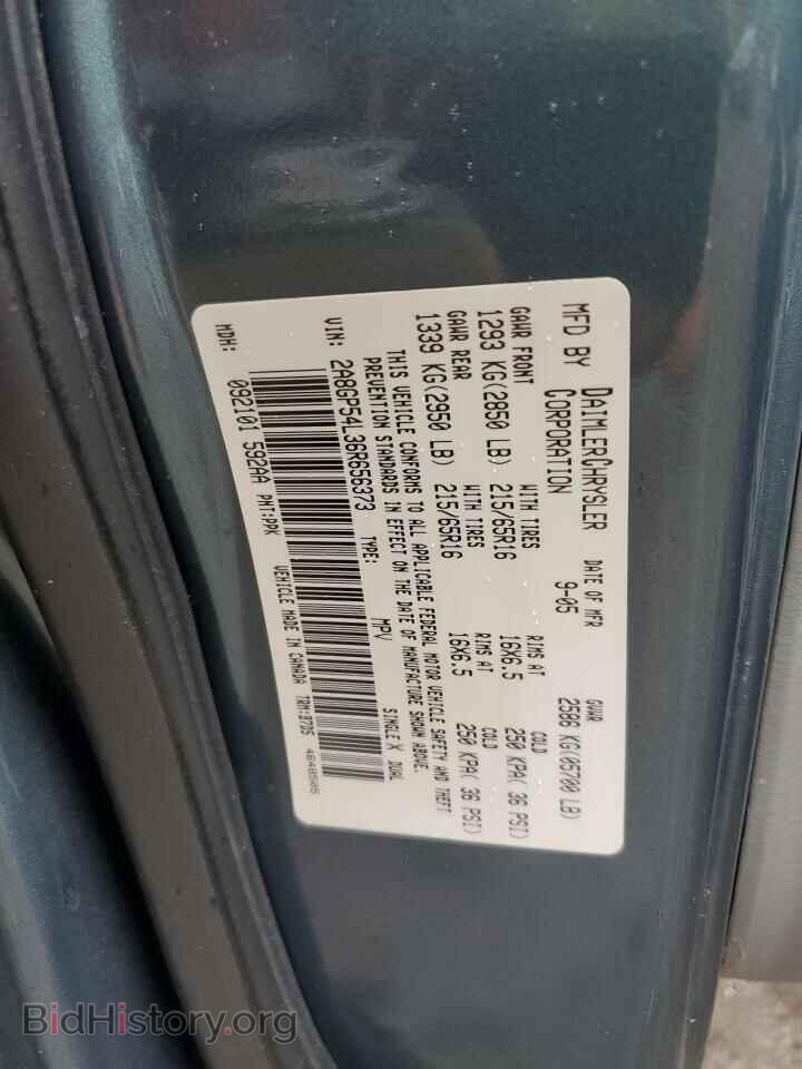 2006 CHRYSLER MINIVAN - VIN: 2A8GP54L36R656373 - Фото 13