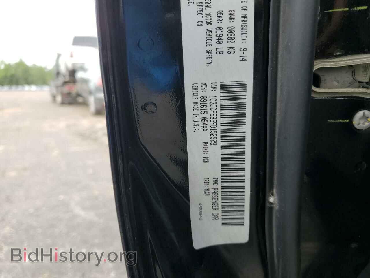 2015 DODGE DART - VIN: 1C3CDFEB5FD152909 - Фото 10