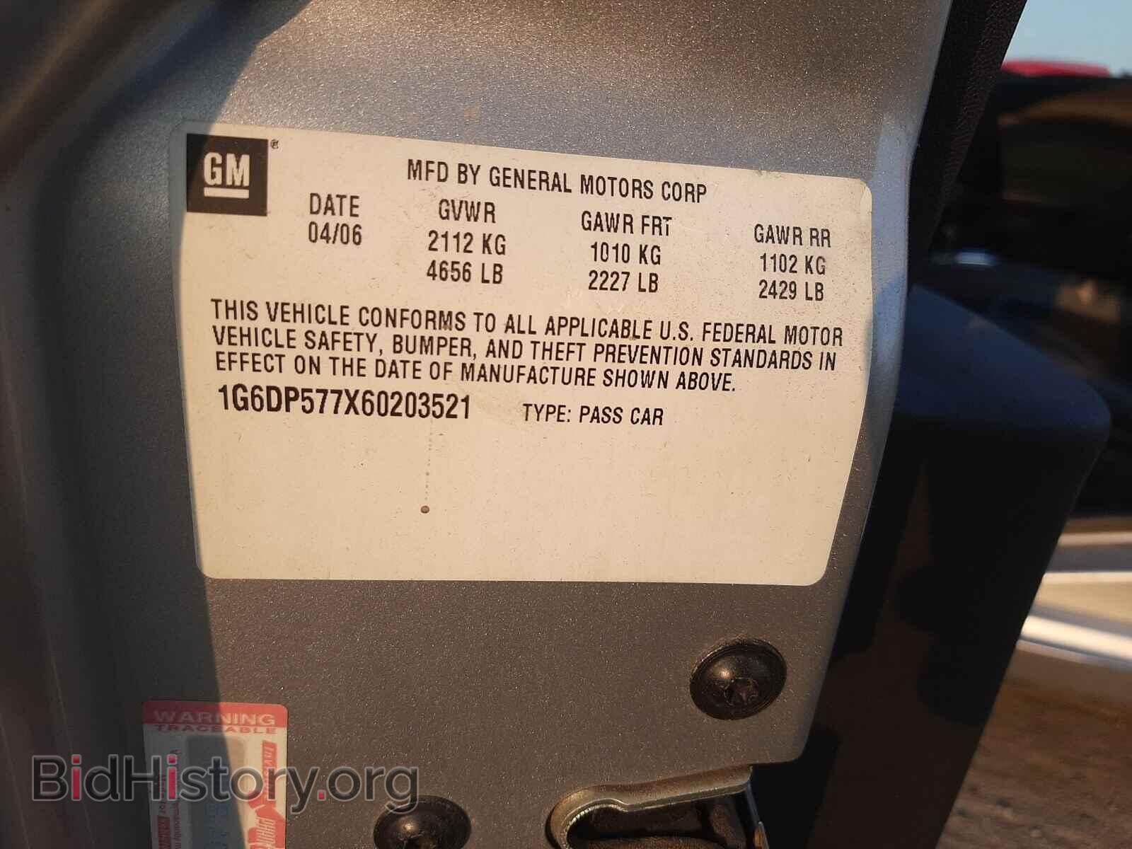 2006 CADILLAC CTS - VIN: 1G6DP577X60203521 - Фото 10