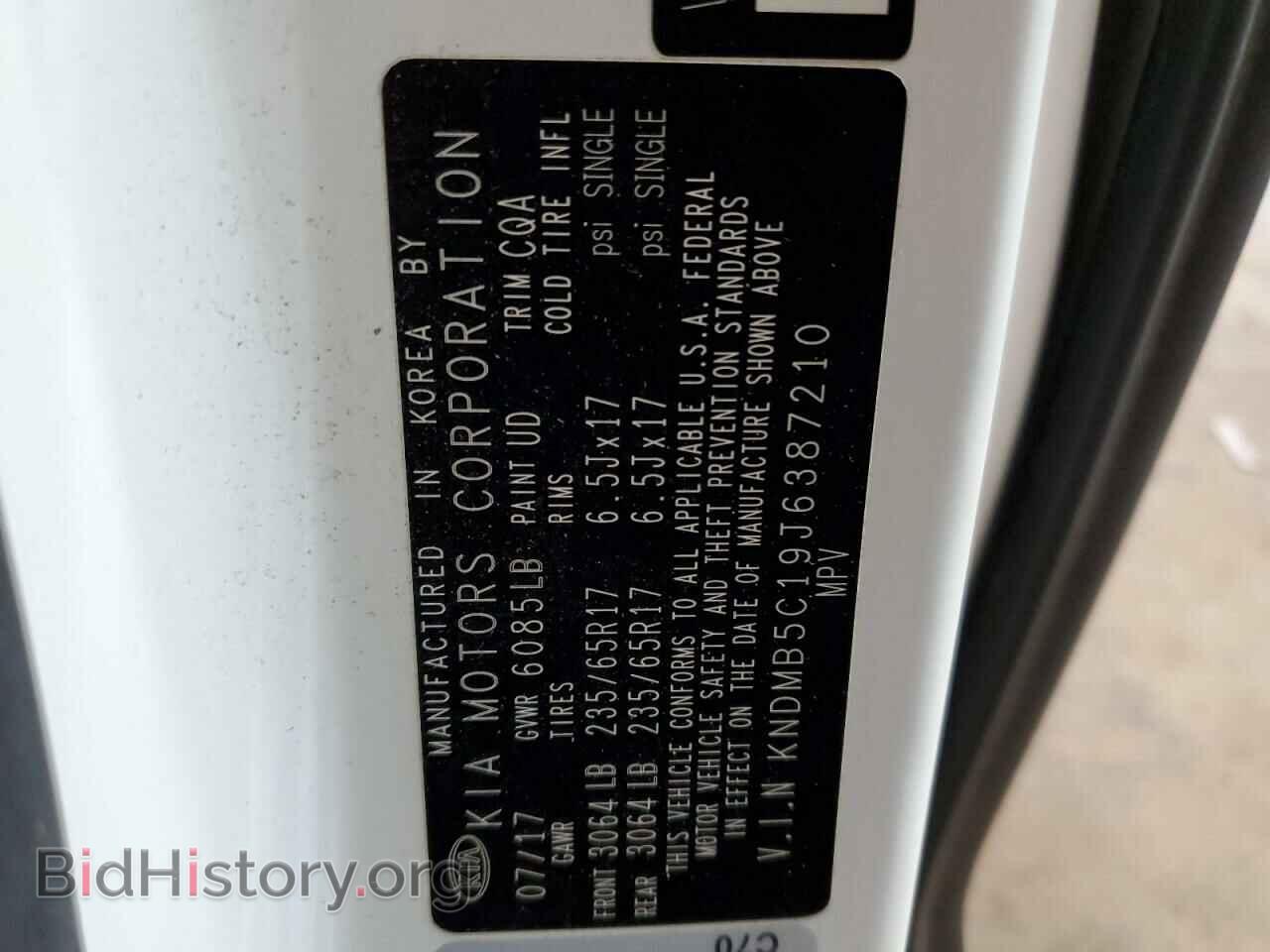 2018 KIA All Models - VIN: KNDMB5C19J6387210 - Фото 13