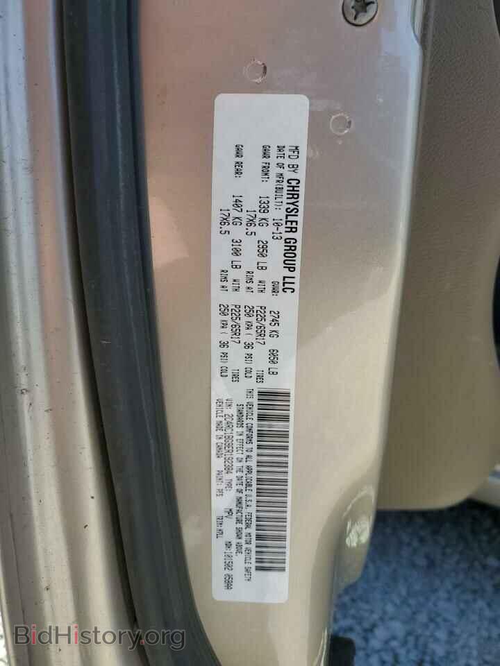 2014 CHRYSLER MINIVAN - VIN: 2C4RC1BG9ER192384 - Фото 13