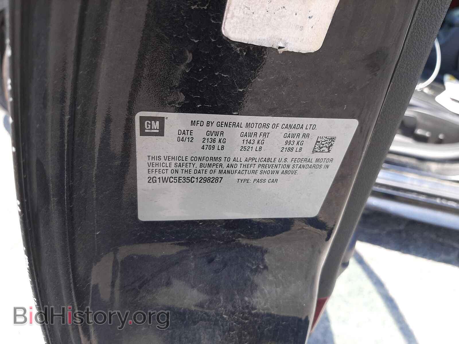 2012 CHEVROLET IMPALA - VIN: 2G1WC5E35C1298287 - Фото 10