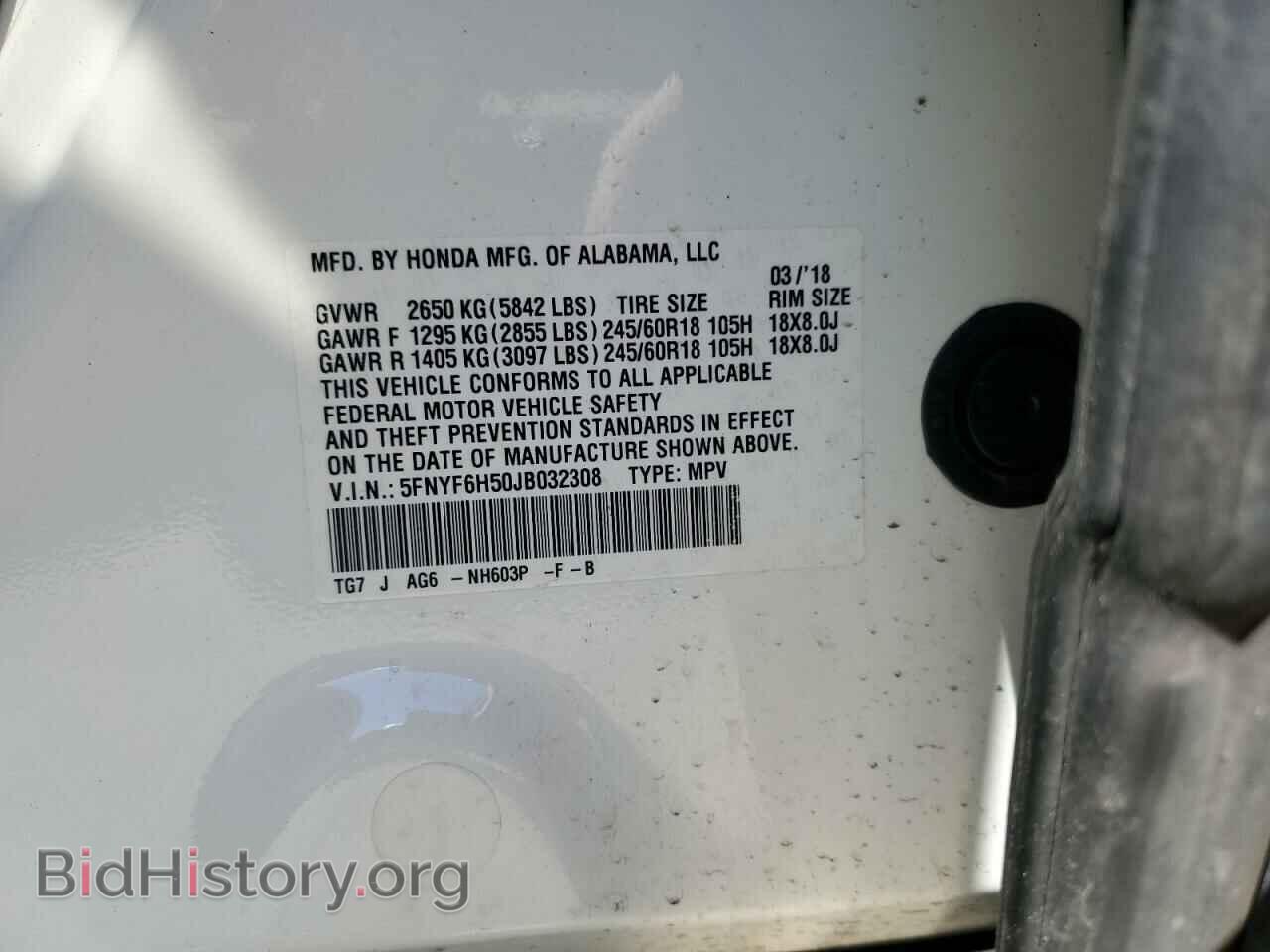2018 HONDA PILOT - VIN: 5FNYF6H50JB032308 - Фото 14