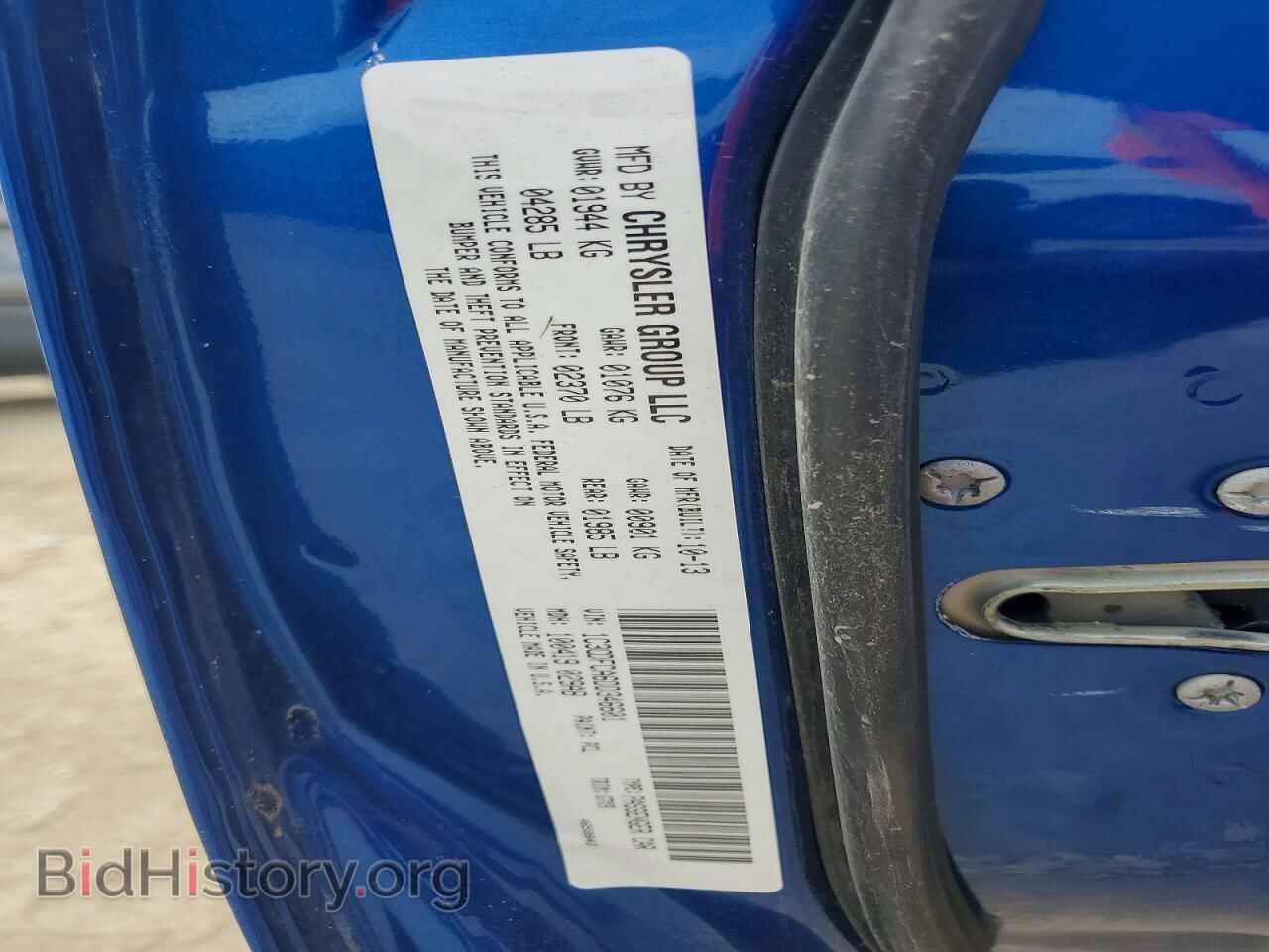 2013 DODGE DART - VIN: 1C3CDFCA6DD346601 - Photo 12