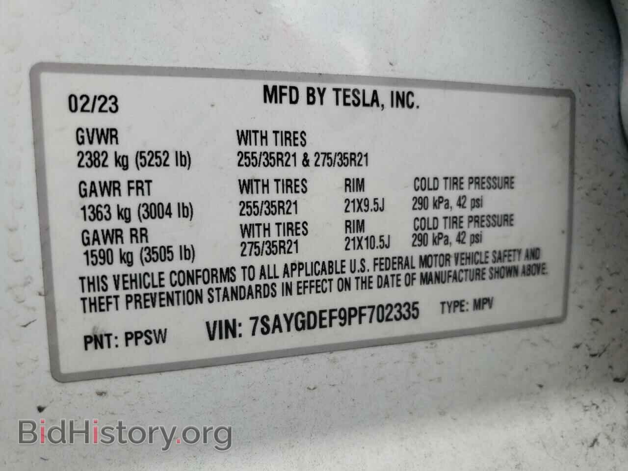 2023 TESLA MODEL Y - VIN: 7SAYGDEF9PF702335 - Фото 12