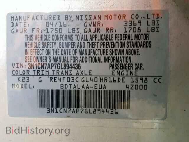 2016 NISSAN VERSA - VIN: 3N1CN7AP7GL894436 - Фото 10