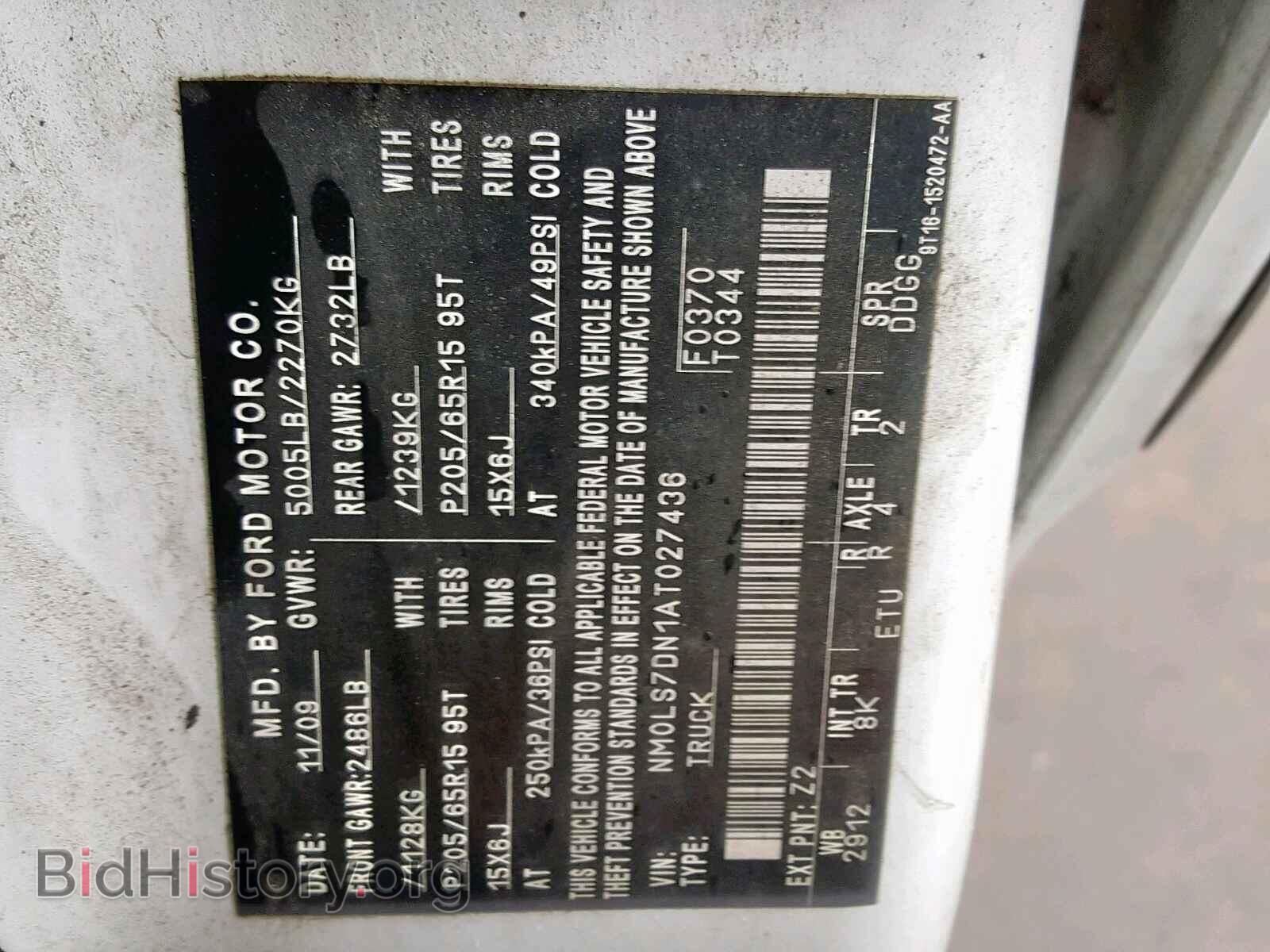 2010 FORD TRANSIT CO - VIN: NM0LS7DN1AT027436 - Фото 10