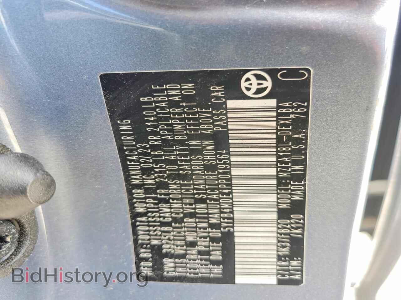2023 TOYOTA COROLLA - VIN: 5YFB4MDE4PP019564 - Фото 12
