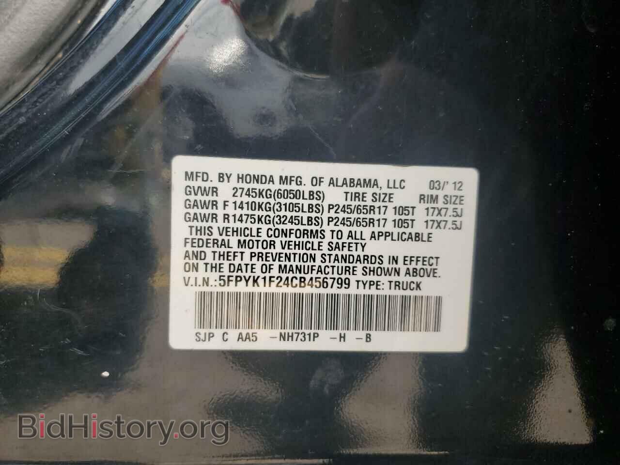 2012 HONDA RIDGELINE - VIN: 5FPYK1F24CB456799 - Фото 12