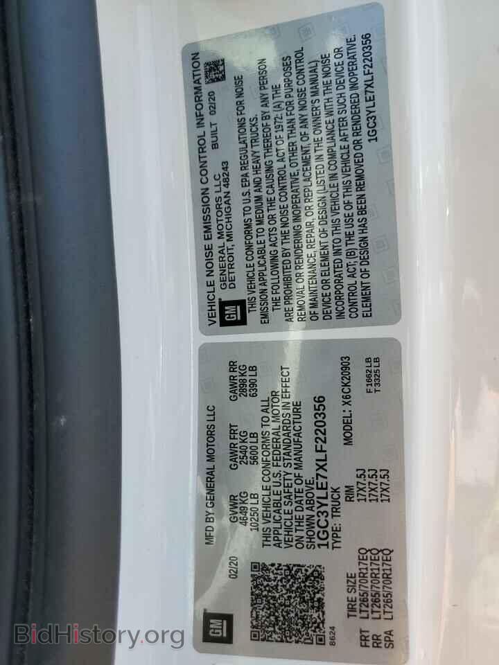 2020 CHEVROLET SILVERADO - VIN: 1GC3YLE7XLF220356 - Фото 10