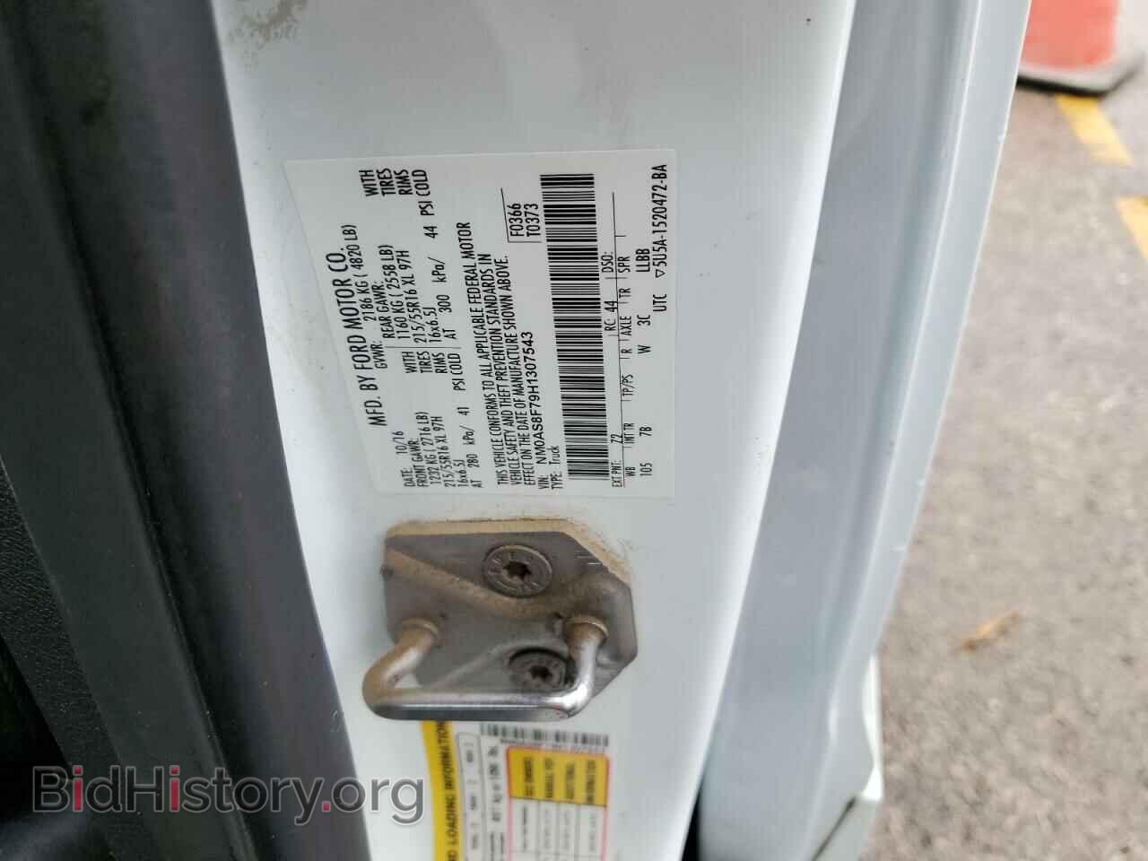 2017 FORD TRANSIT - VIN: NM0AS8F79H1307543 - Фото 12