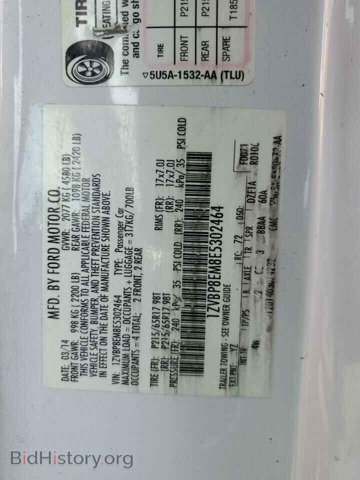 2014 FORD ALL Models - VIN: 1ZVBP8EM8E5302464 - Photo 12