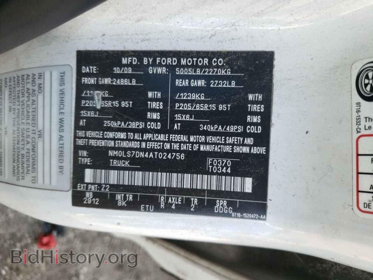 2010 FORD TRANSIT - VIN: NM0LS7DN4AT024756 - Фото 10