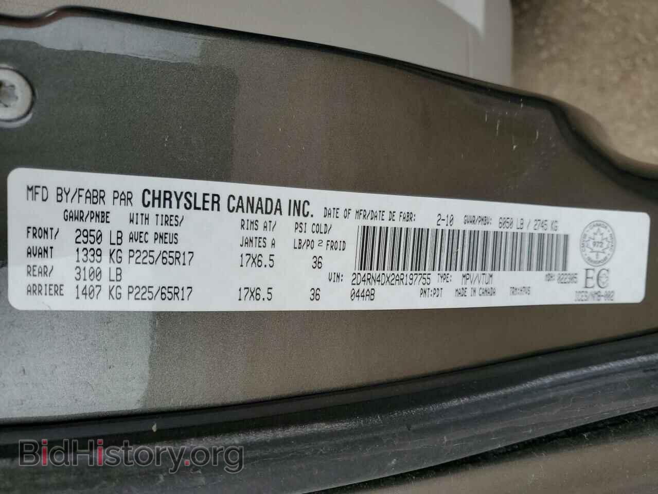 2010 DODGE CARAVAN - VIN: 2D4RN4DX2AR197755 - Фото 13