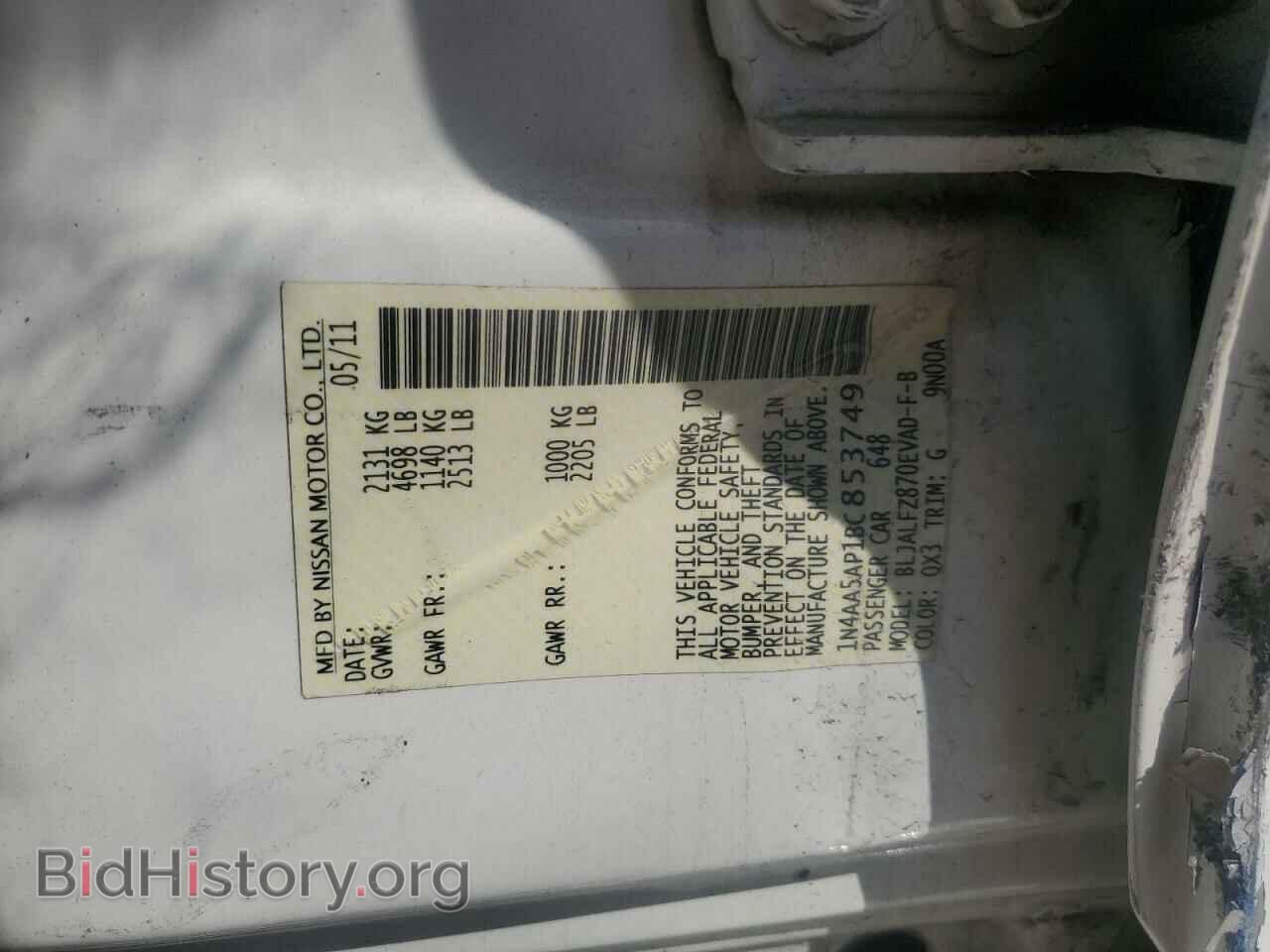 2011 NISSAN MAXIMA - VIN: 1N4AA5AP1BC853749 - Фото 12