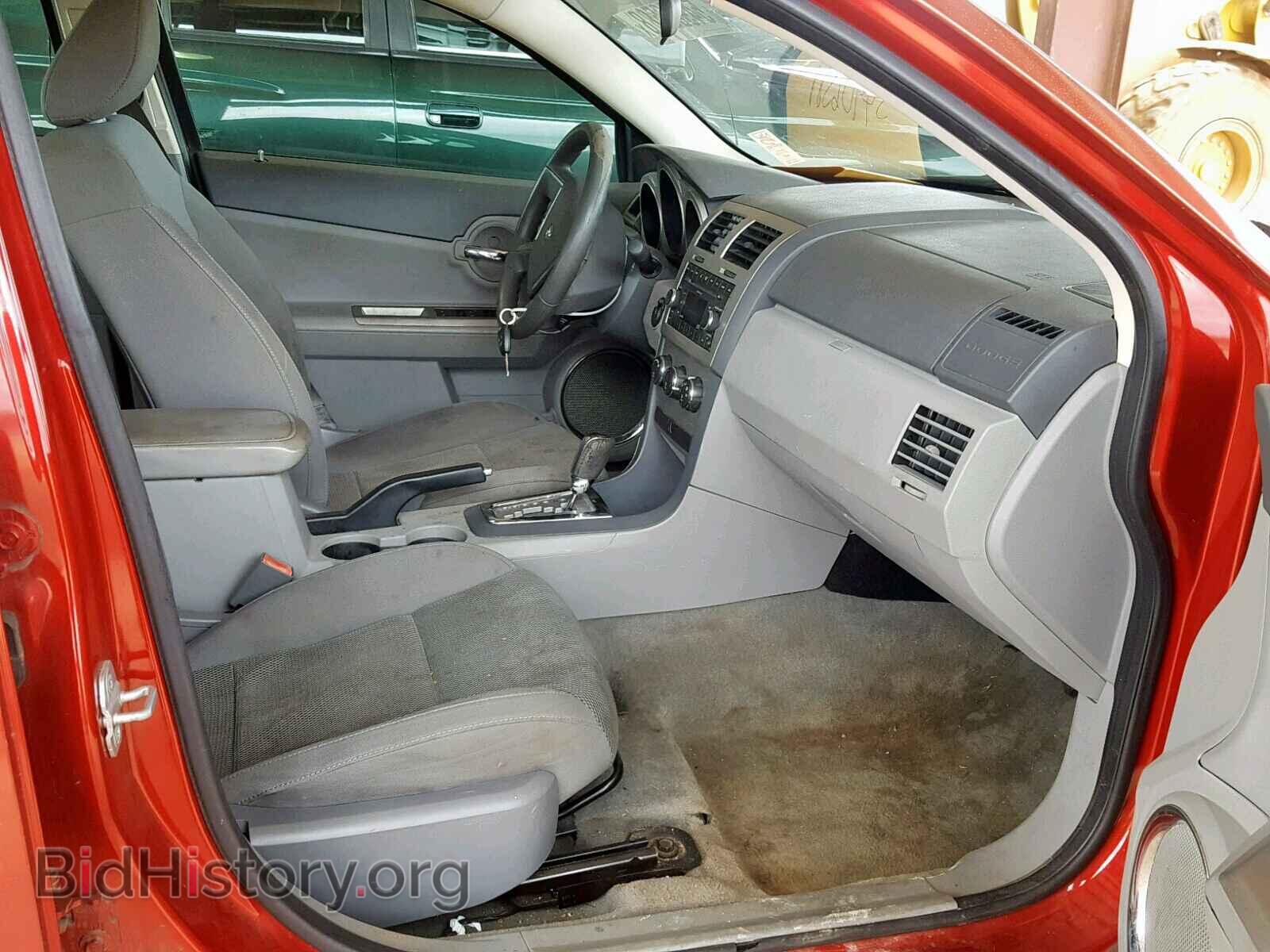 2008 DODGE AVENGER - VIN: 1B3LC56KX8N172076 - Фото 5