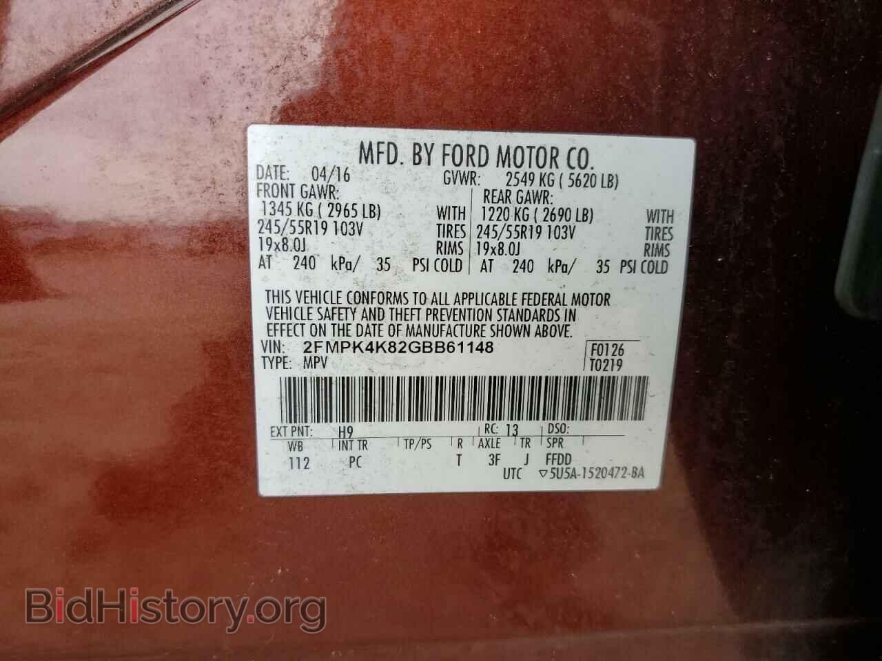 2016 FORD EDGE - VIN: 2FMPK4K82GBB61148 - Photo 13