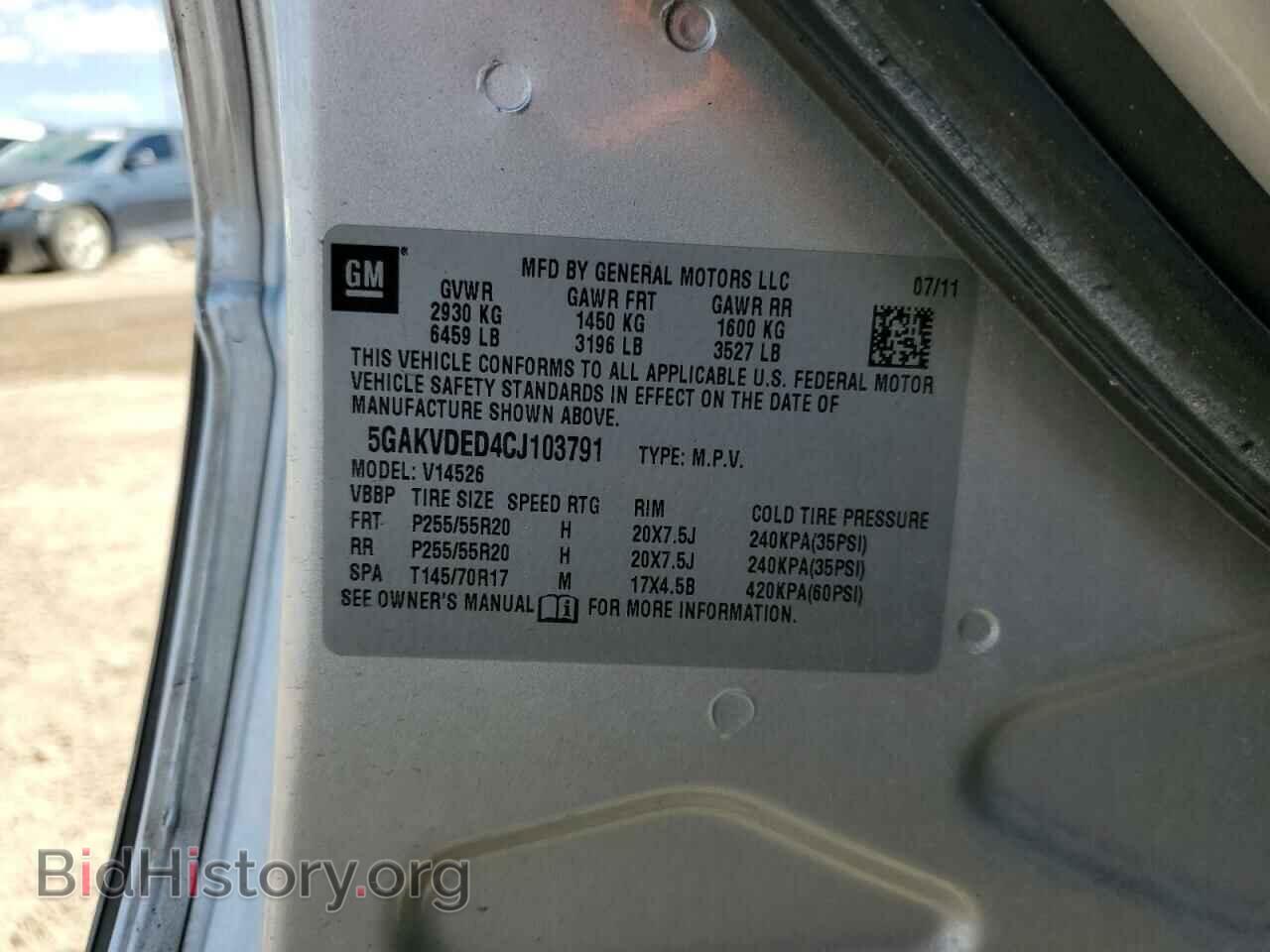 2012 BUICK ENCLAVE - VIN: 5GAKVDED4CJ103791 - Photo 14